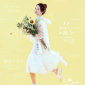 10月3日精选客照