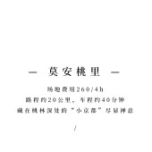 东方画意｜旗袍新中式