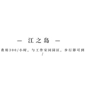 情绪外景｜中古家具