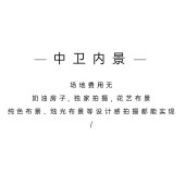 内景｜爱意绽放