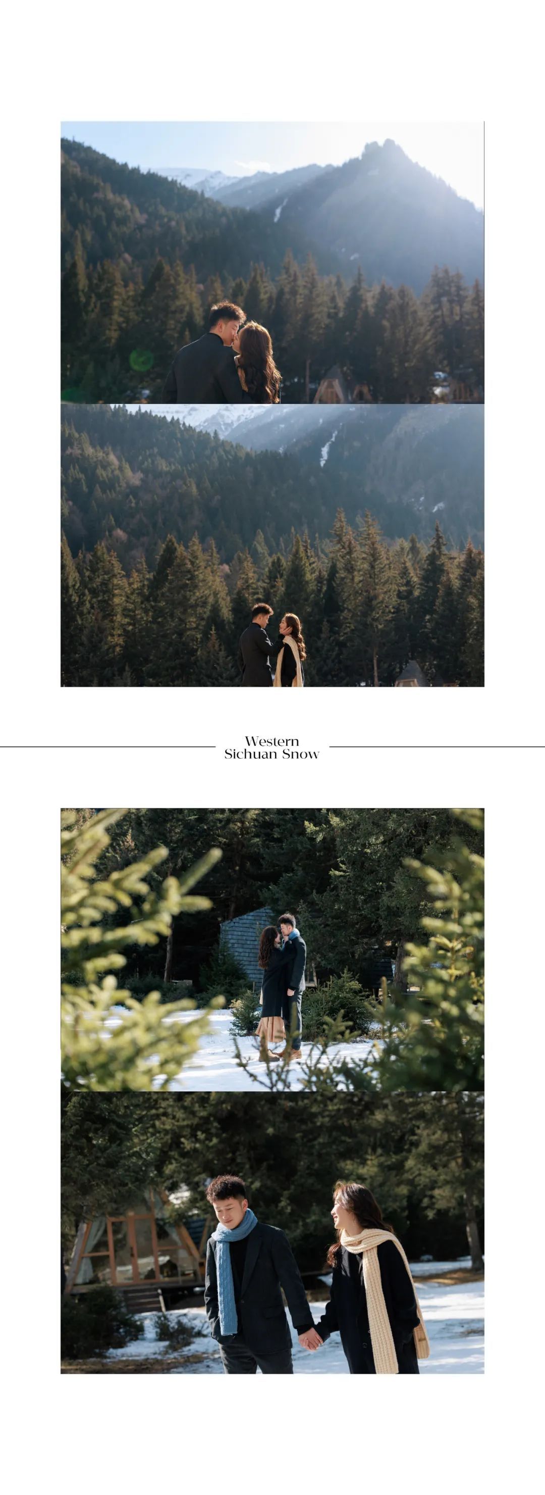 不输北欧！川西雪景这处秘境，唯美浪漫的童话世界