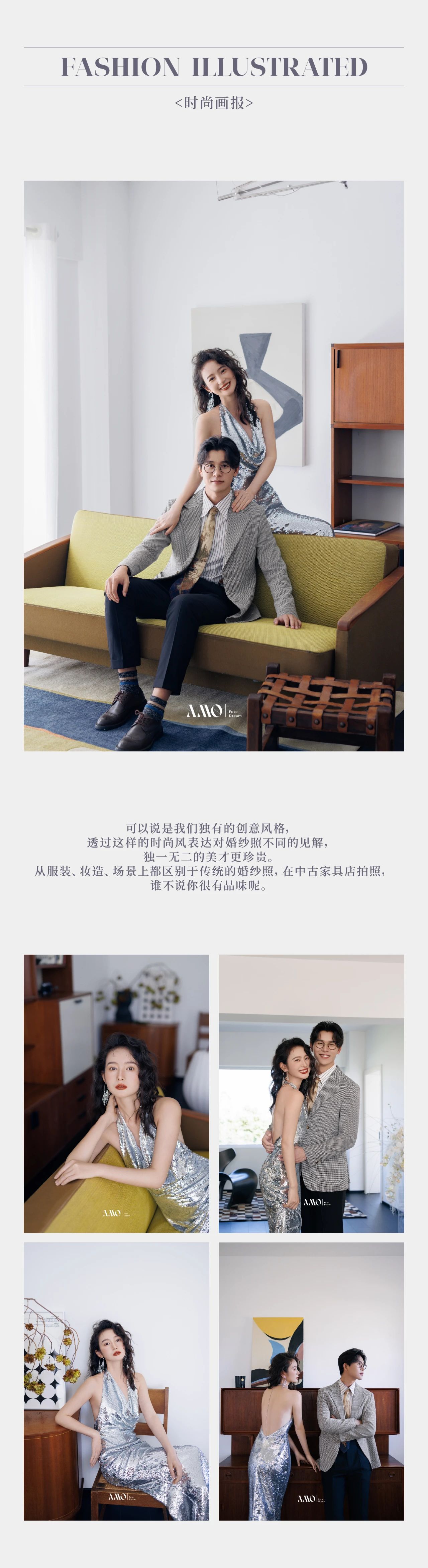 2023年度回顾｜成都婚纱照天花板都在这里了！