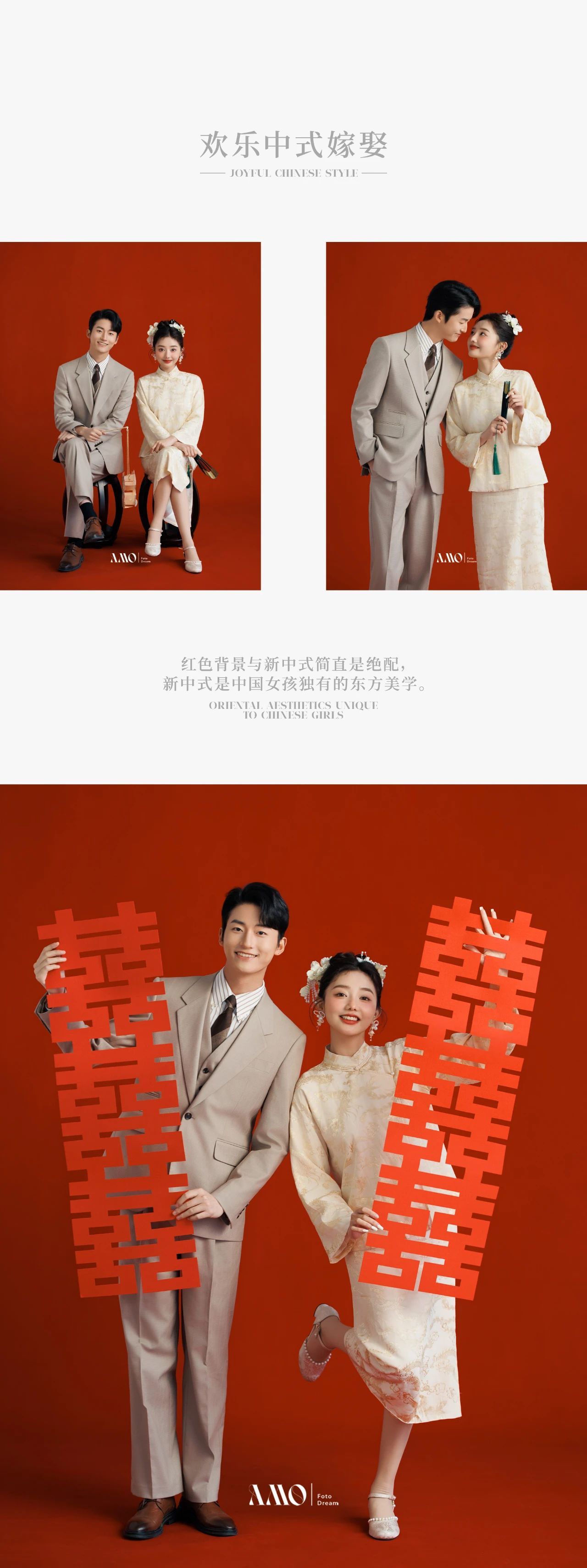 2024高定系列｜备婚新娘们，这些新风格你get了吗？