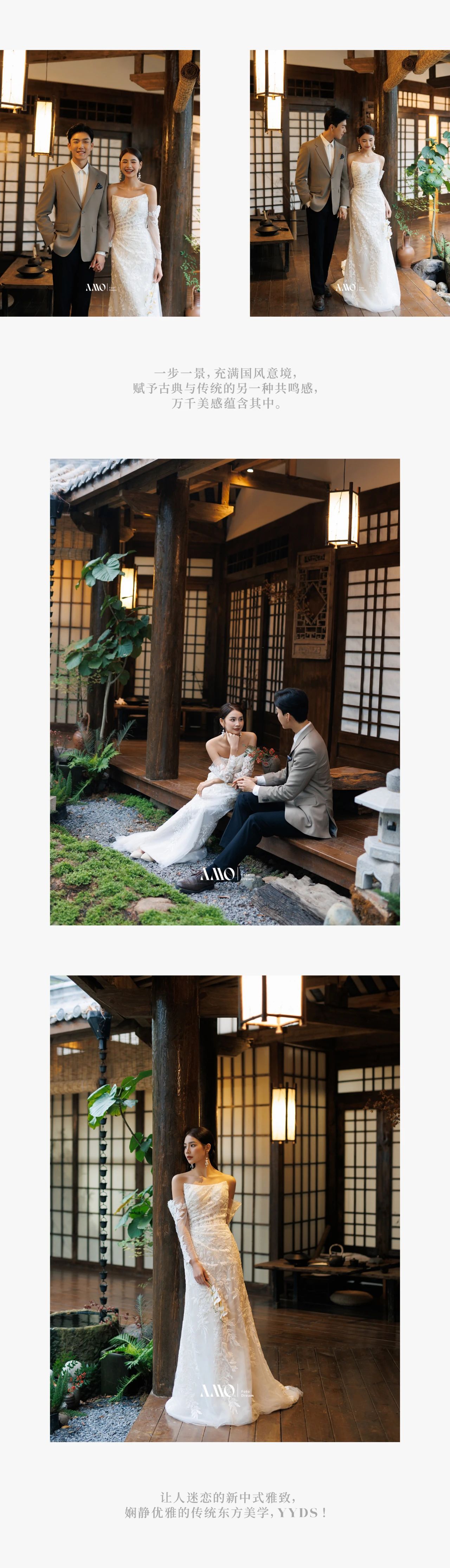 2024高定系列｜备婚新娘们，这些新风格你get了吗？