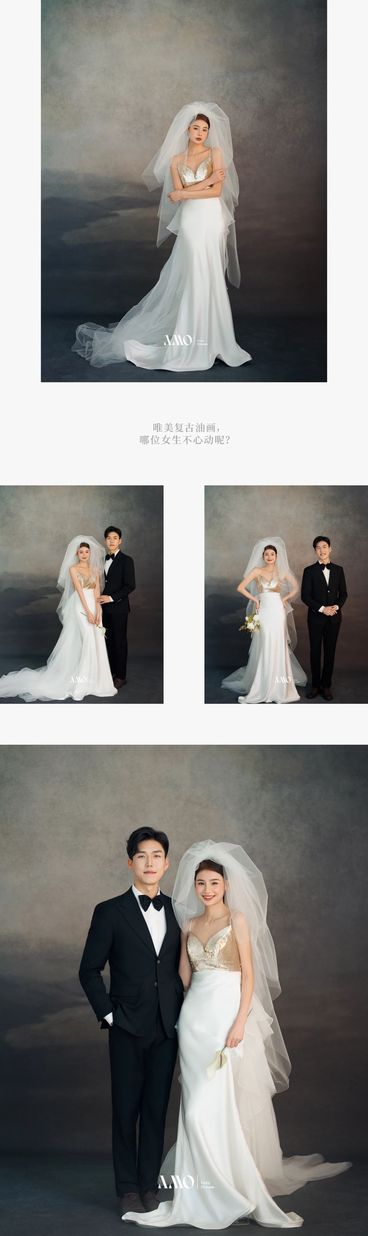 2024高定系列｜备婚新娘们，这些新风格你get了吗？