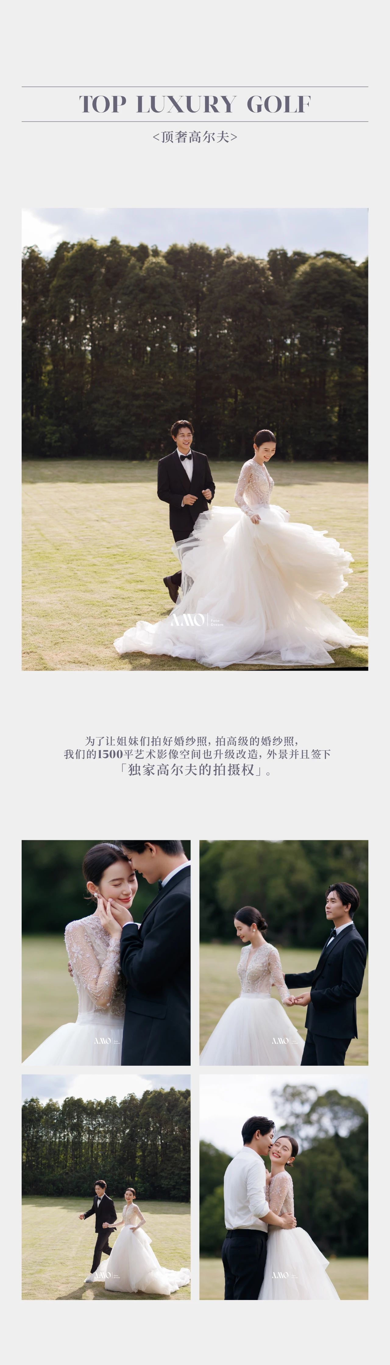 2023年度回顾｜成都婚纱照天花板都在这里了！