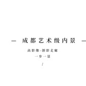 独家内景｜BLACK