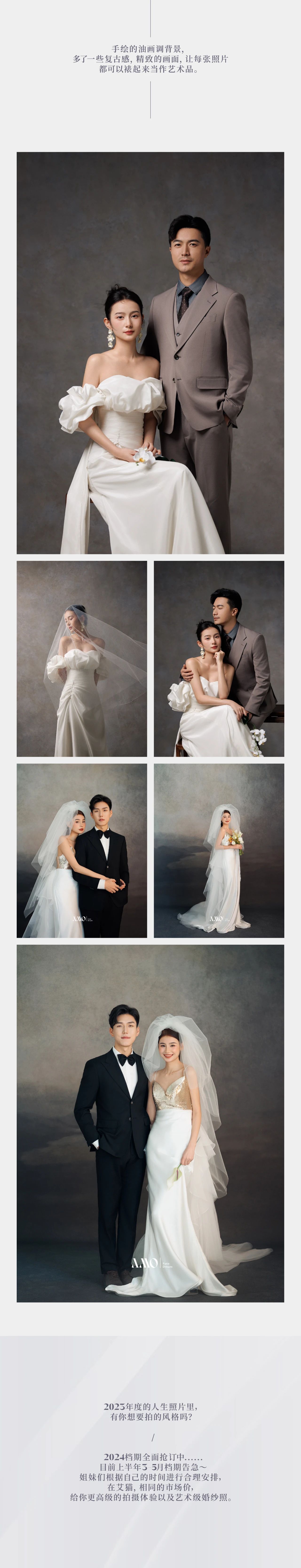 2023年度回顾｜成都婚纱照天花板都在这里了！