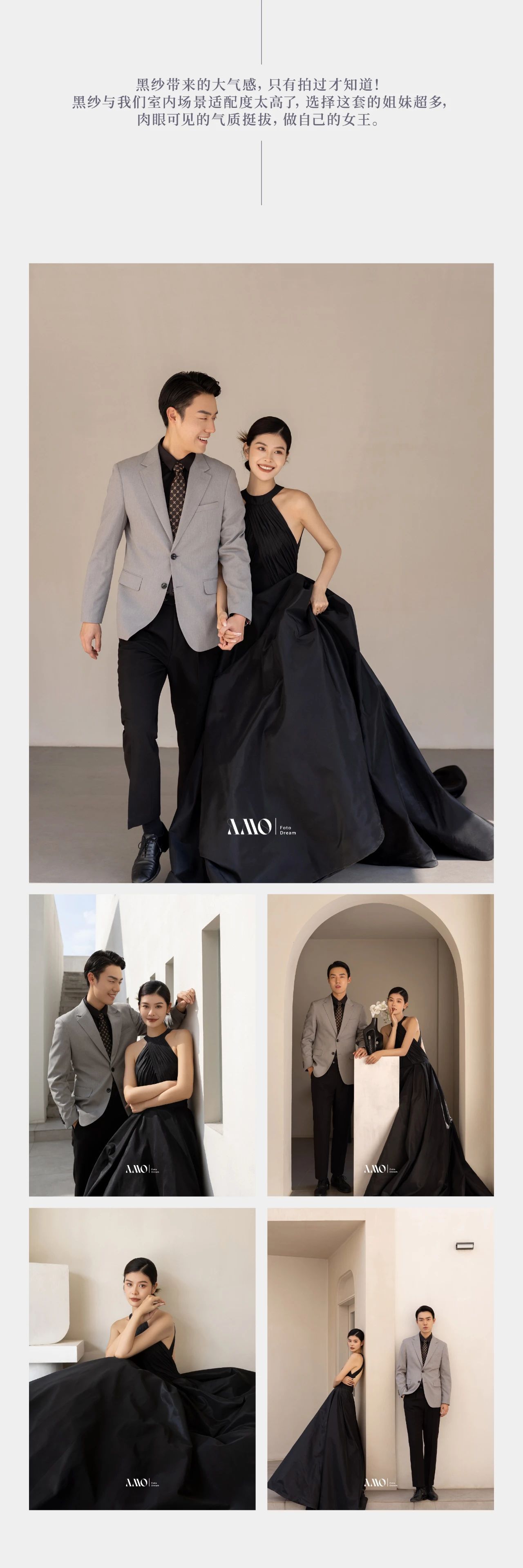 2023年度回顾｜成都婚纱照天花板都在这里了！