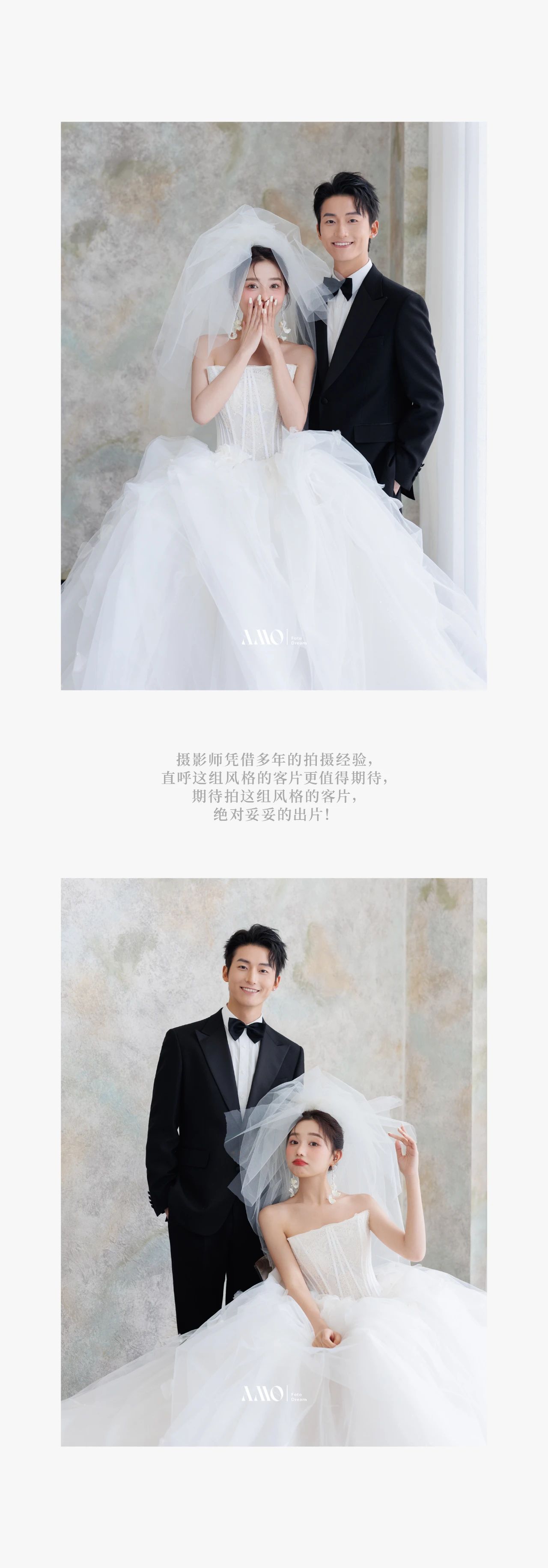 2024高定系列｜备婚新娘们，这些新风格你get了吗？