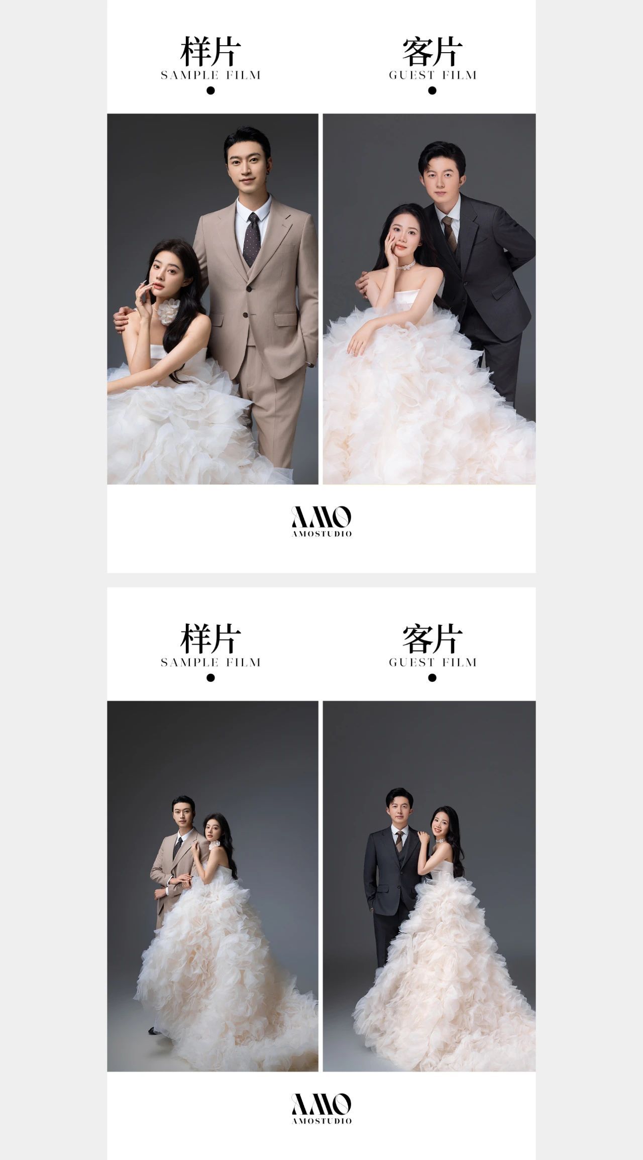 样片VS客片｜多看客片，才是不踩雷的秘诀！