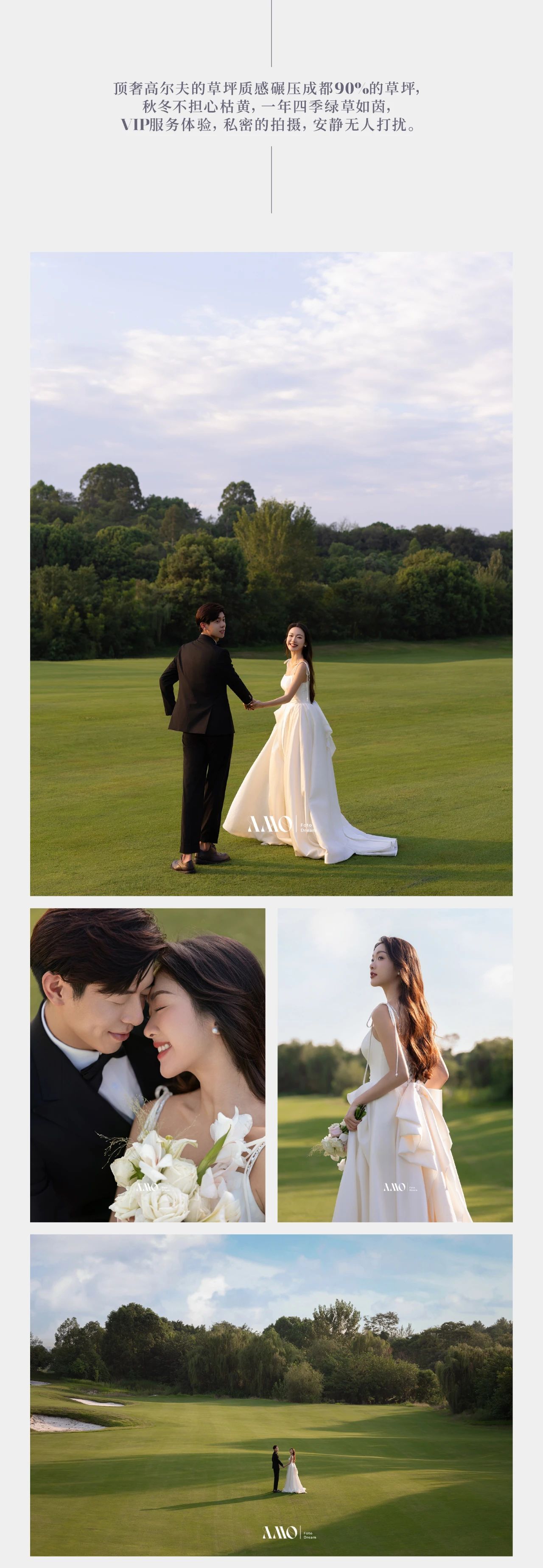 2023年度回顾｜成都婚纱照天花板都在这里了！