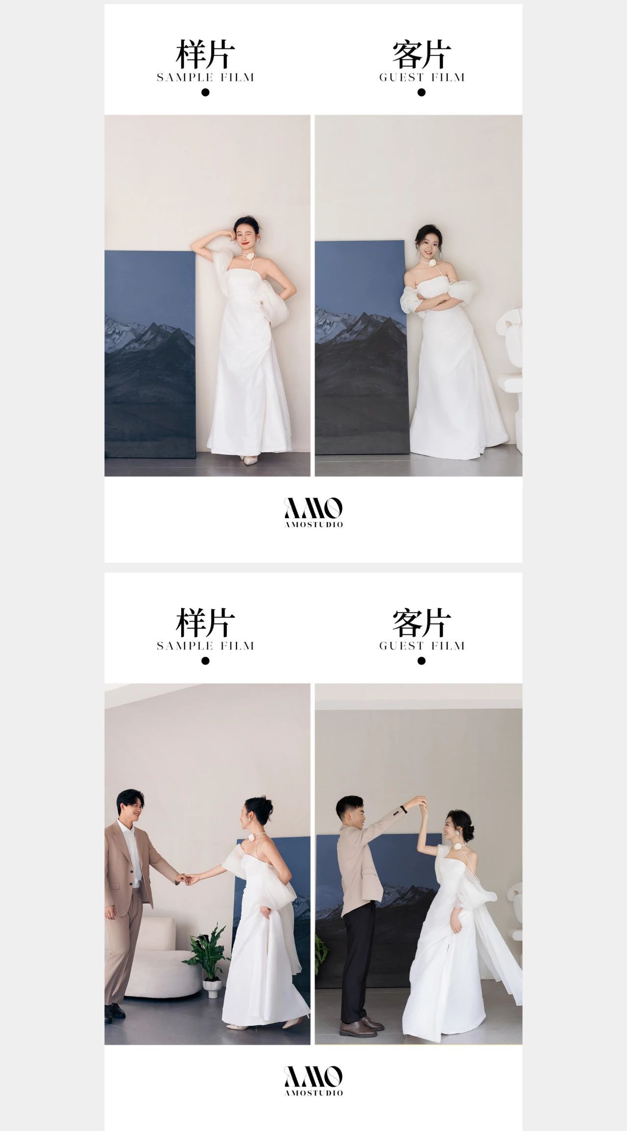 样片VS客片｜多看客片，才是不踩雷的秘诀！