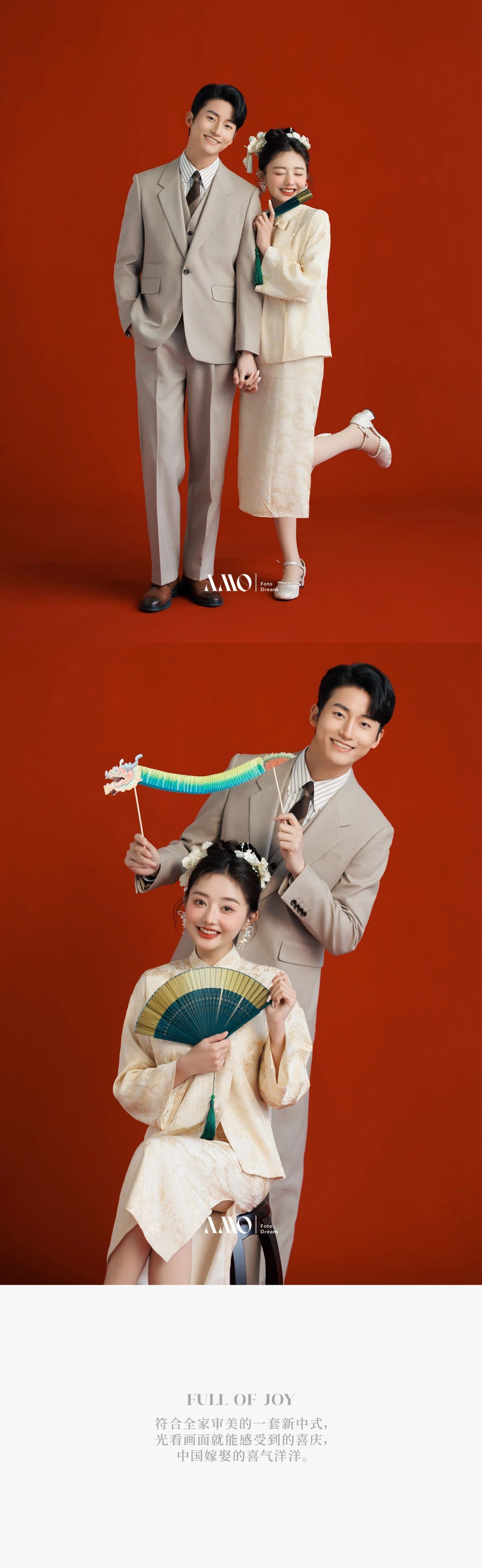 2024高定系列｜备婚新娘们，这些新风格你get了吗？