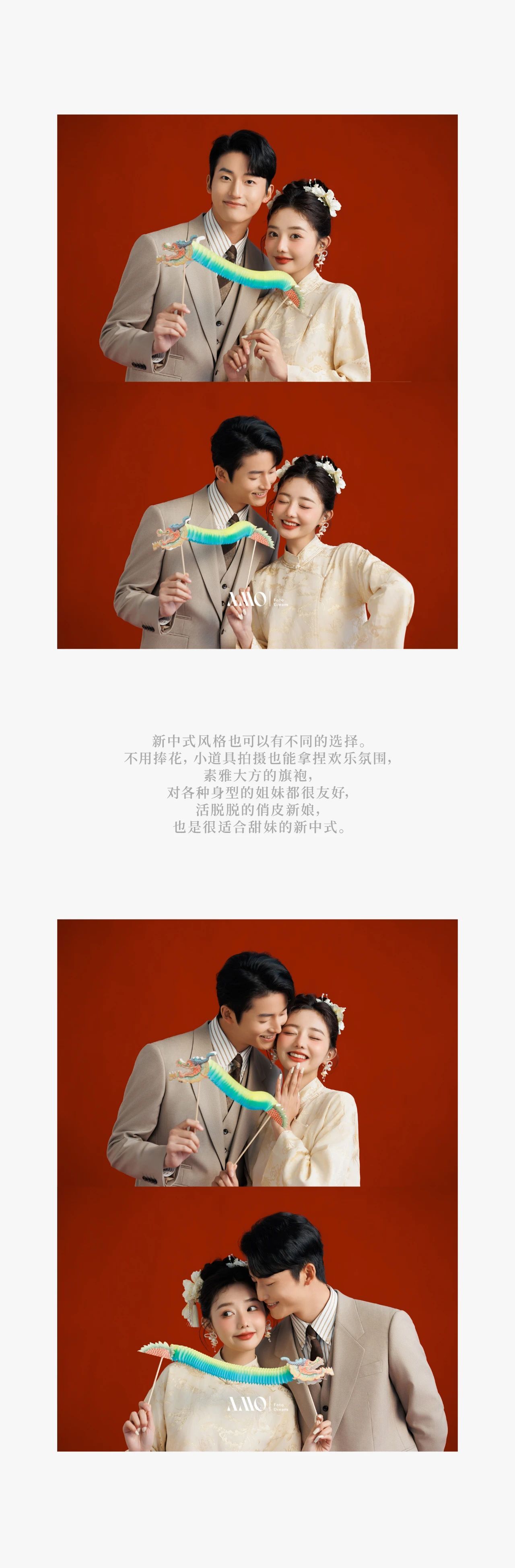 2024高定系列｜备婚新娘们，这些新风格你get了吗？