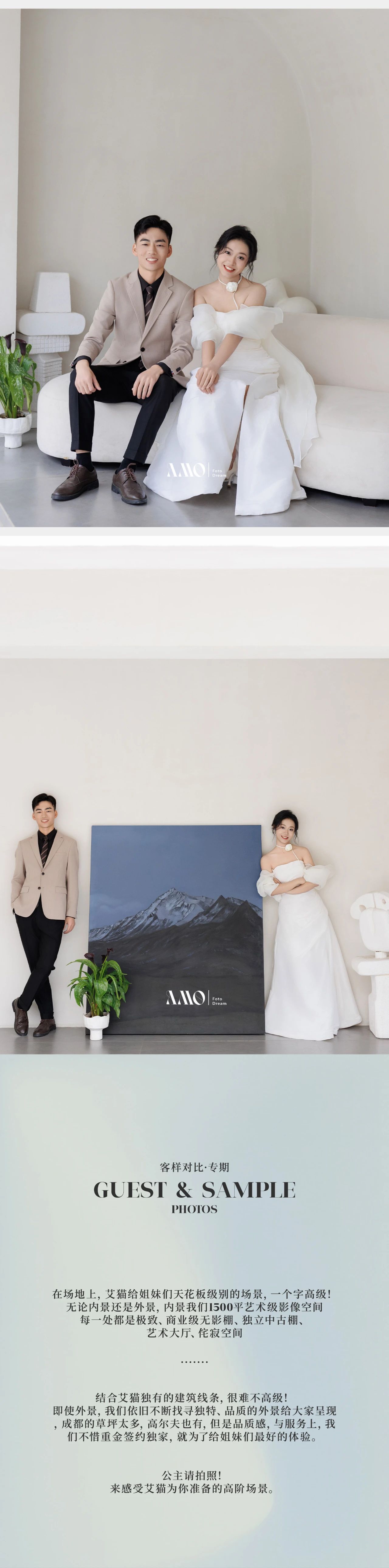 样片VS客片｜多看客片，才是不踩雷的秘诀！