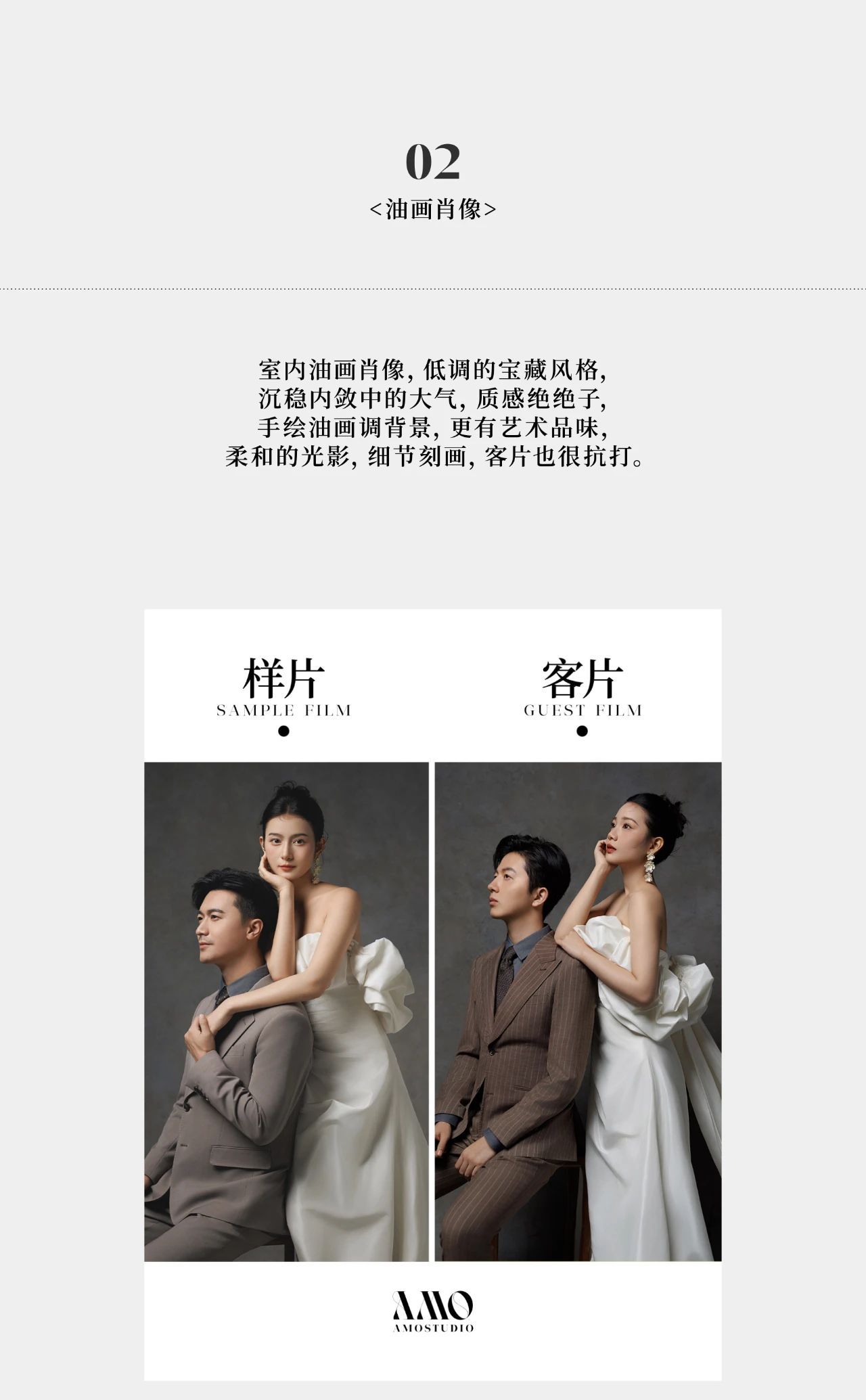 样片VS客片｜多看客片，才是不踩雷的秘诀！