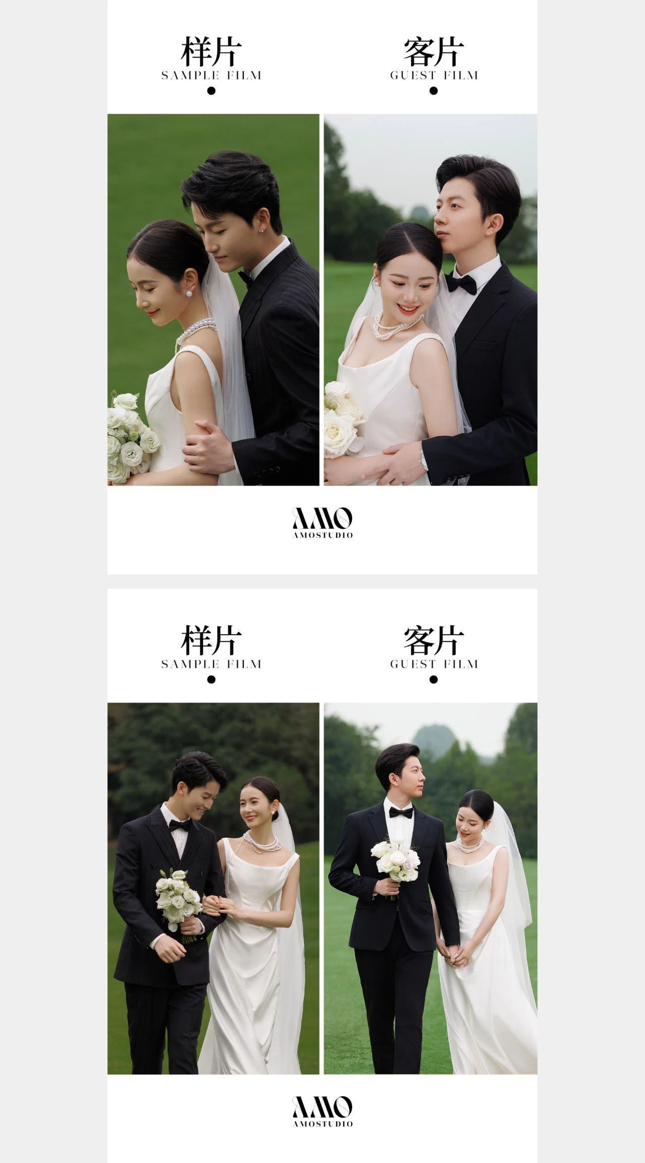 样片VS客片｜多看客片，才是不踩雷的秘诀！