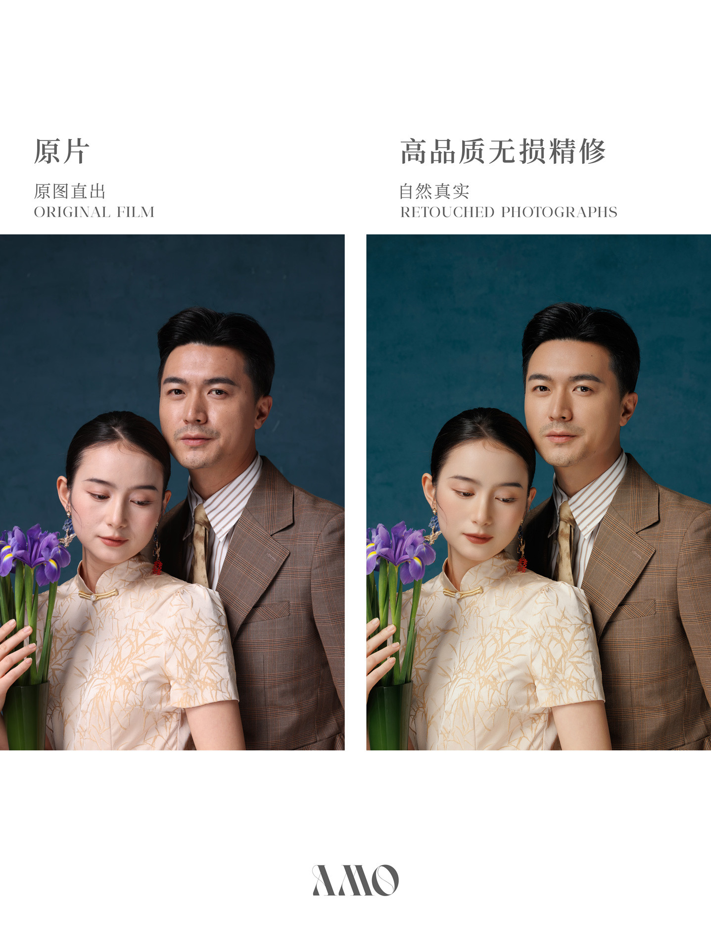 精修对比｜旗袍礼服