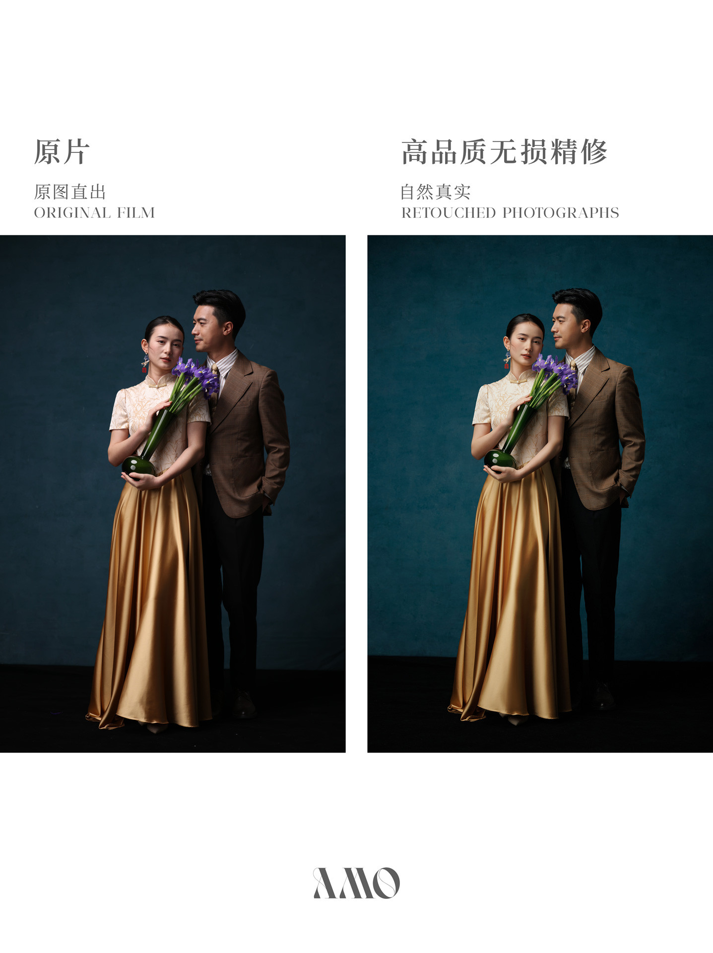 精修对比｜旗袍礼服