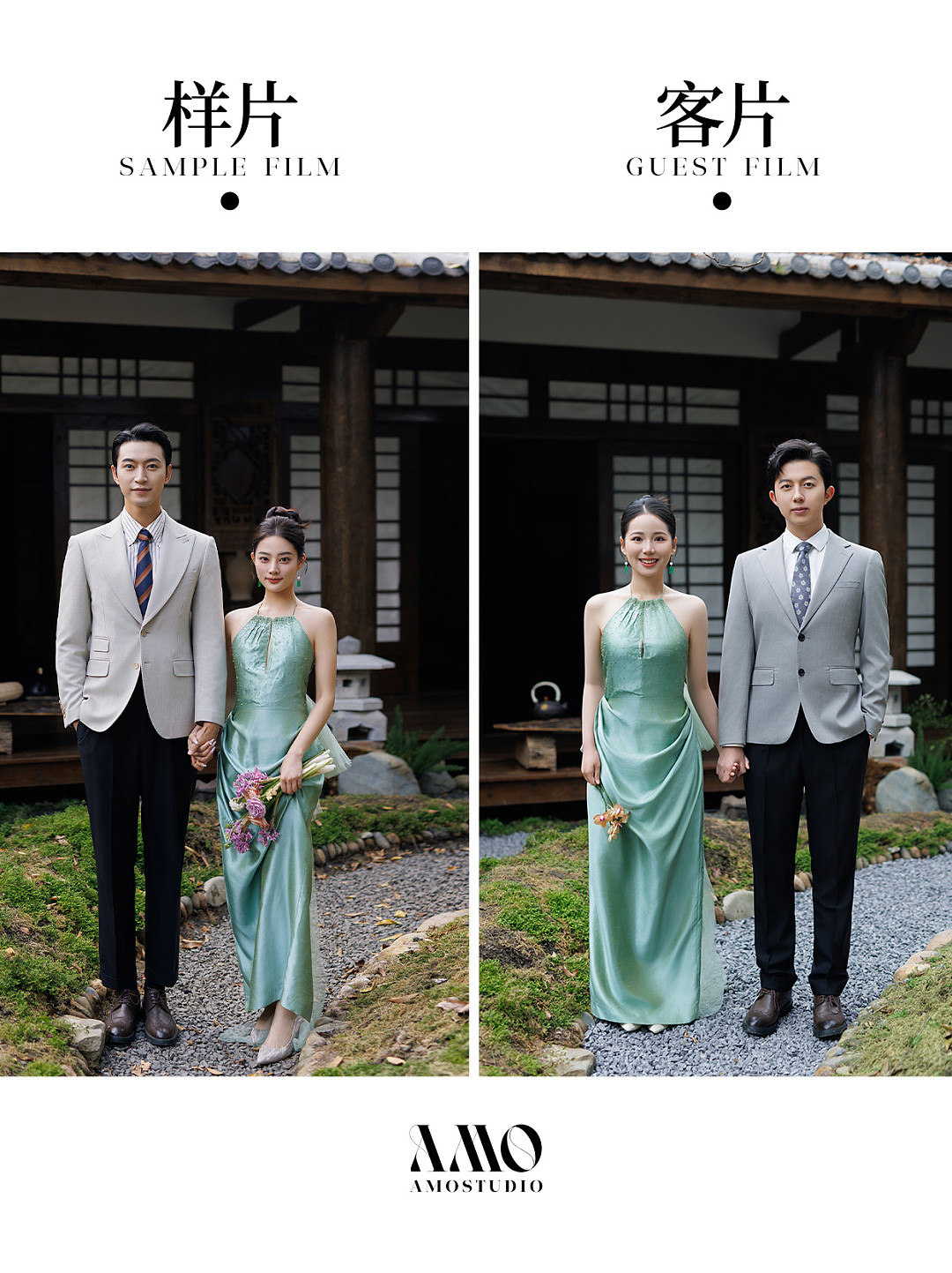 客样对比｜惠兰风致