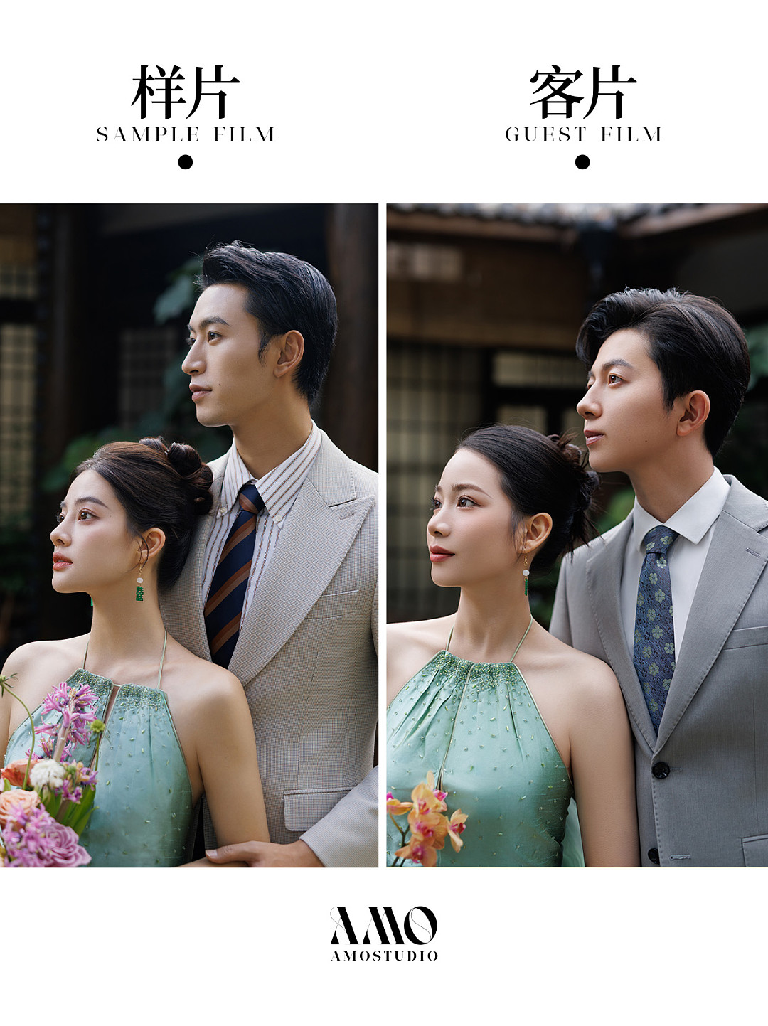 客样对比｜惠兰风致