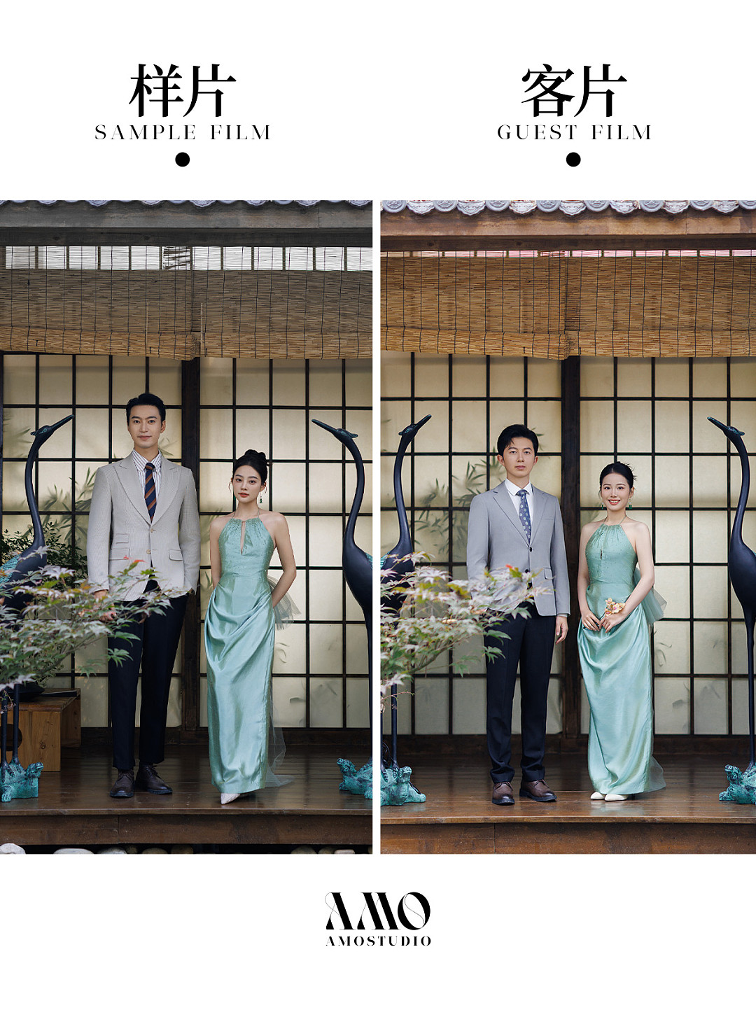 客样对比｜惠兰风致