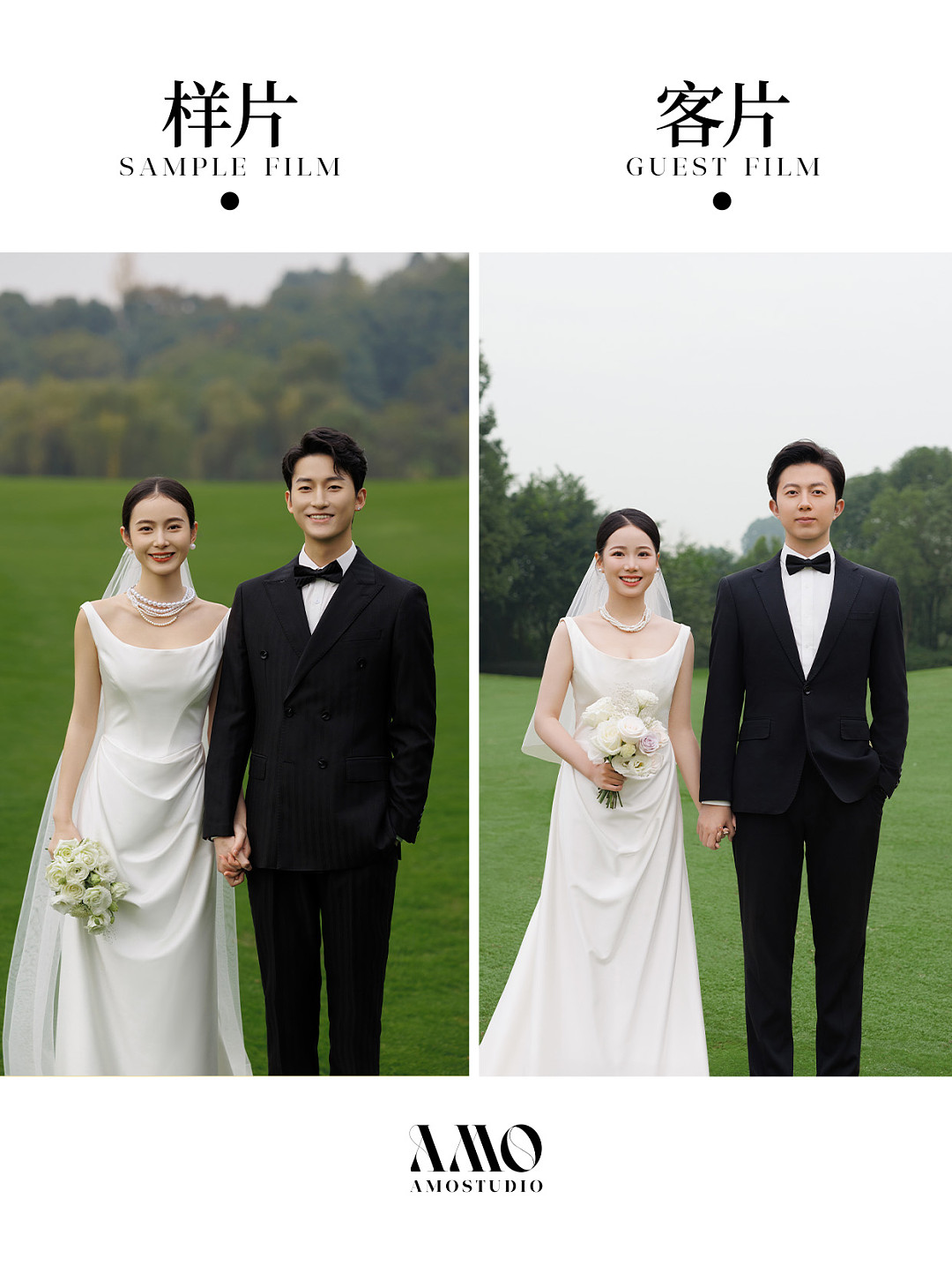 客样对比｜顶奢高尔夫