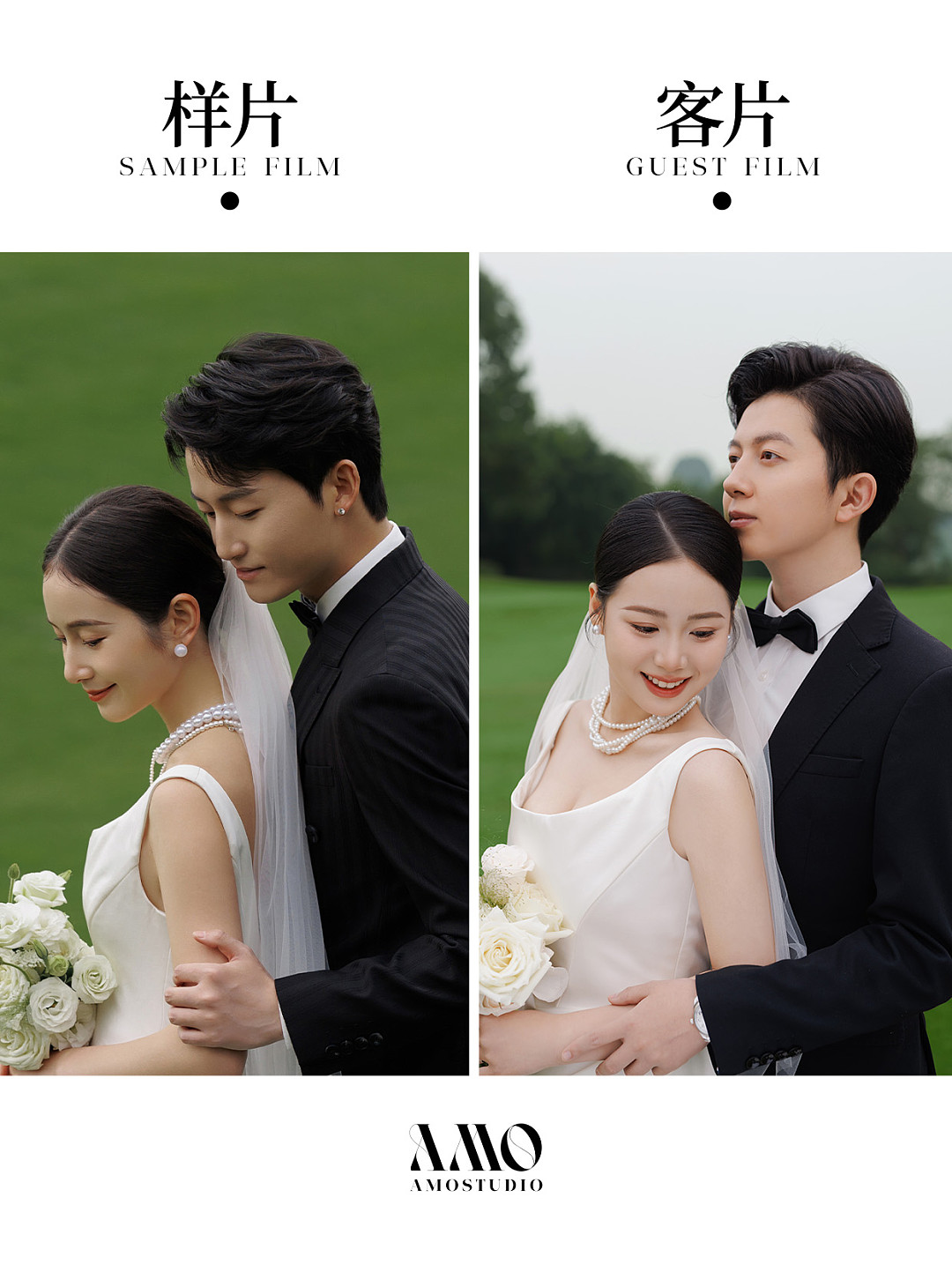 客样对比｜顶奢高尔夫