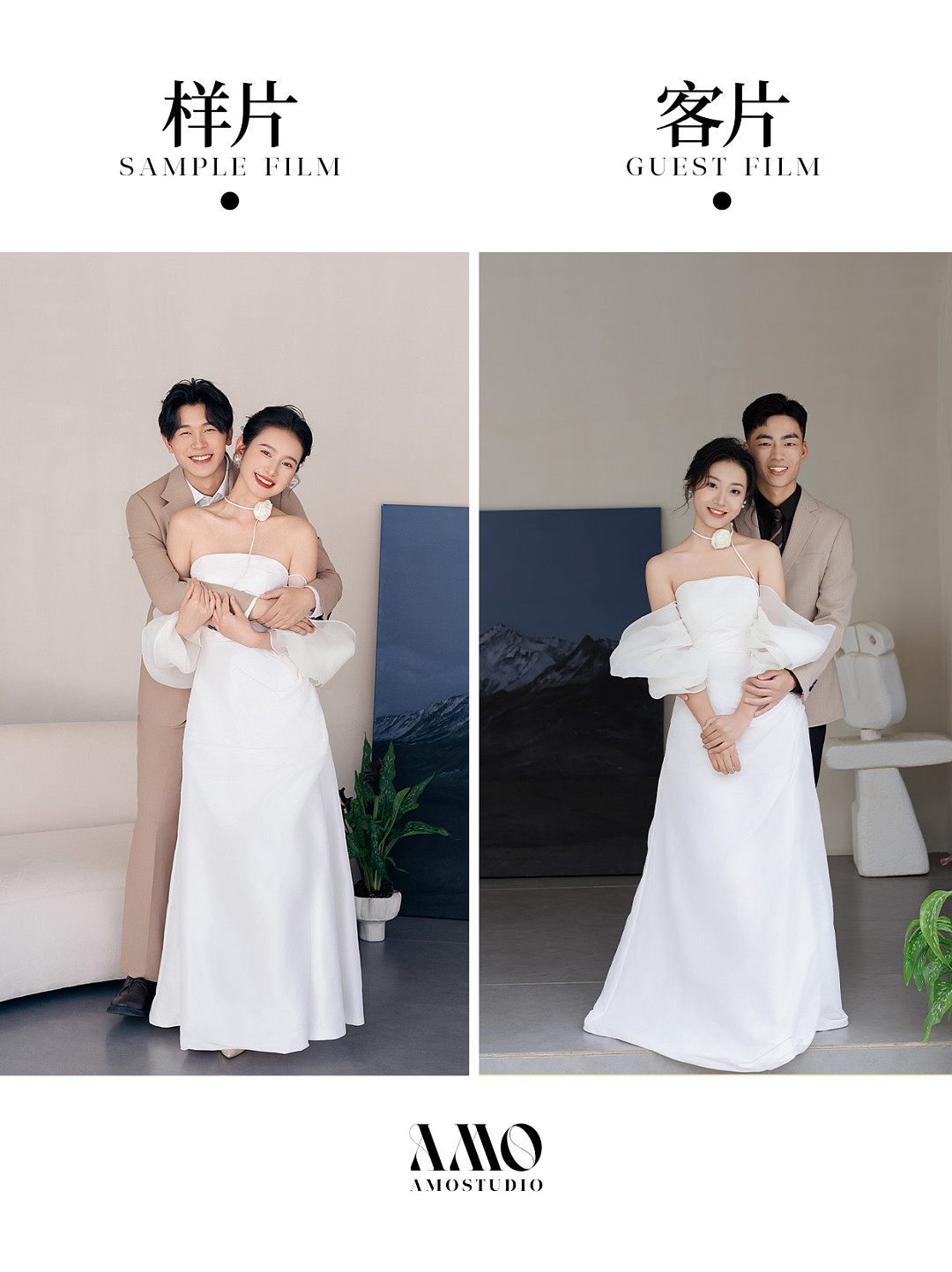 客样对比｜白色恋人