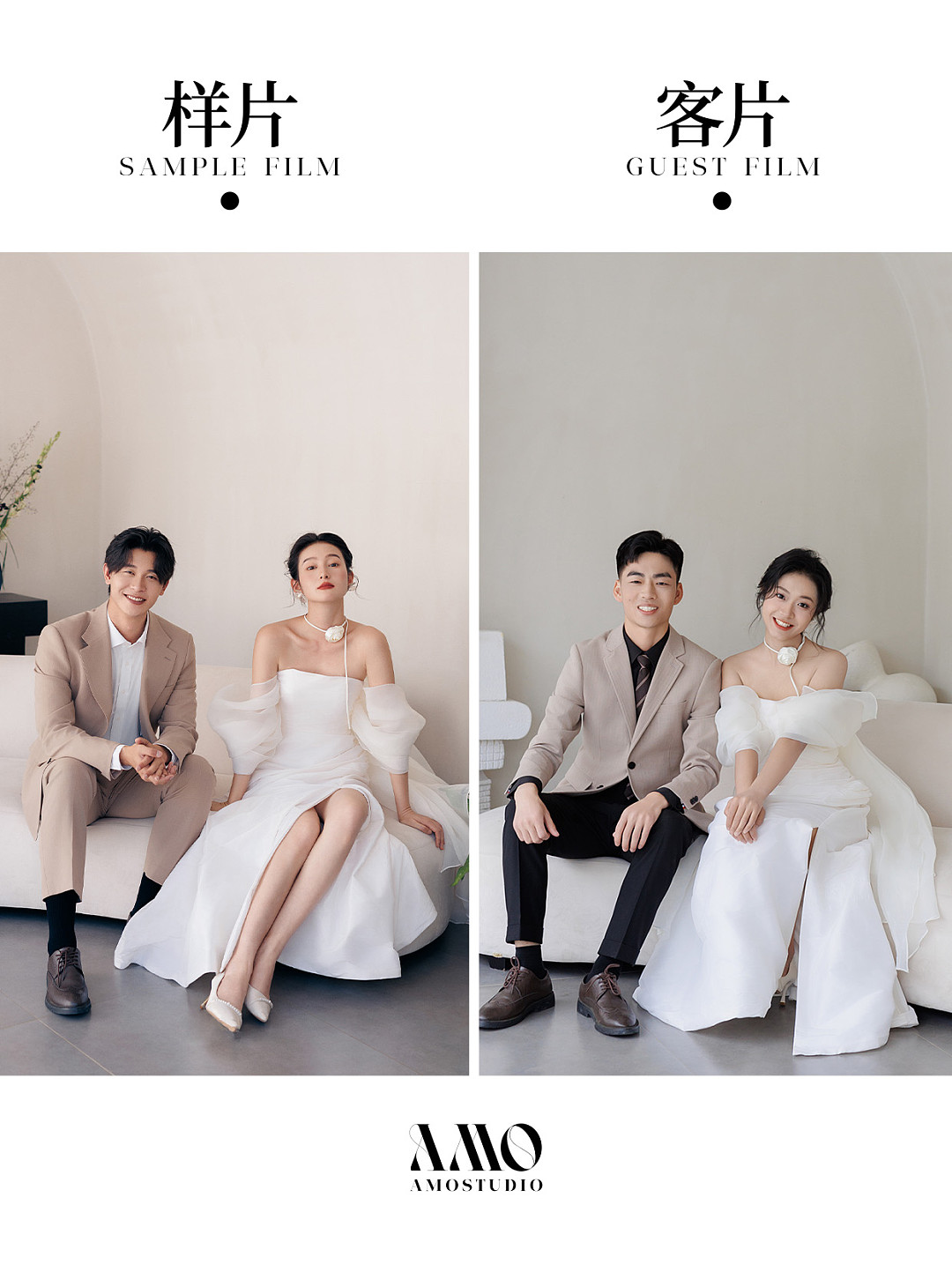 客样对比｜白色恋人