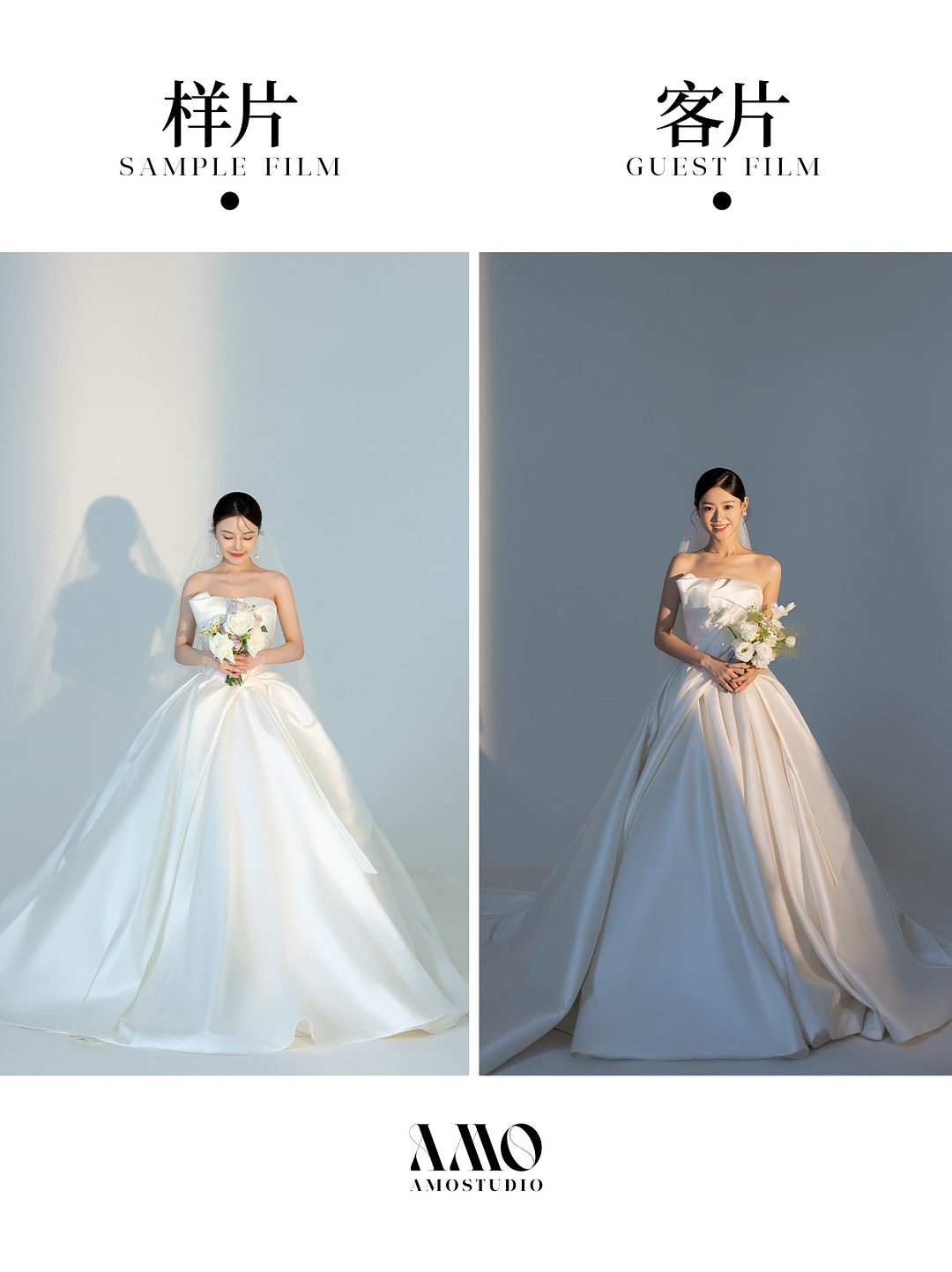 客样对比｜韩式主纱