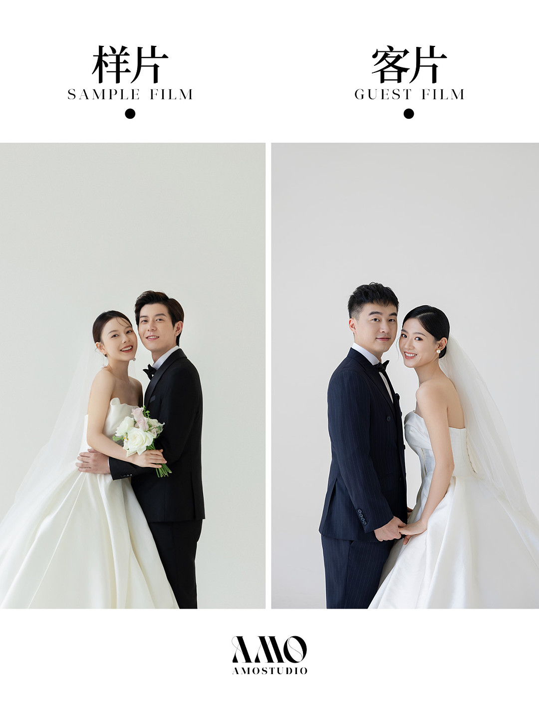 客样对比｜韩式主纱