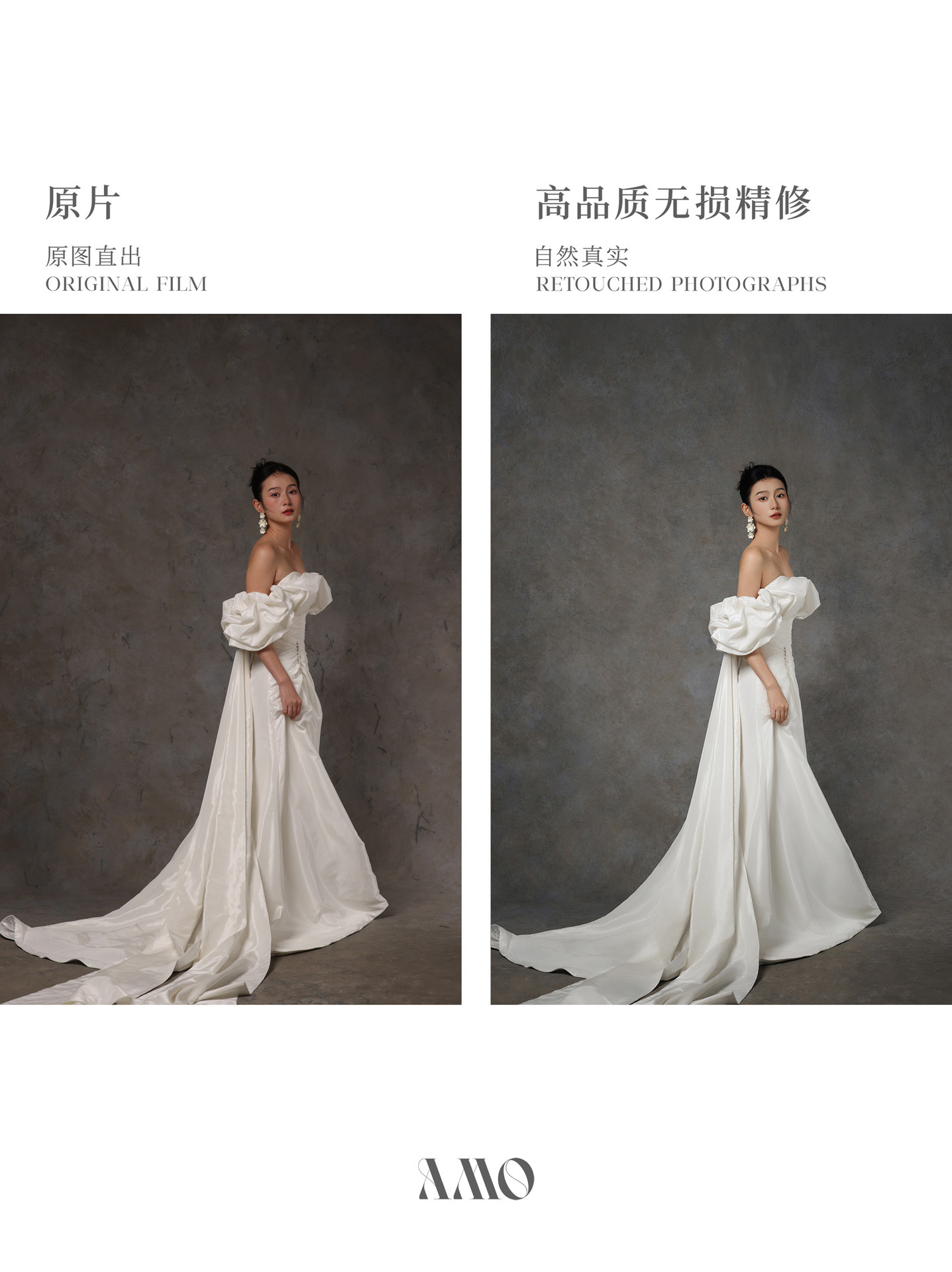 精修对比｜油画主纱