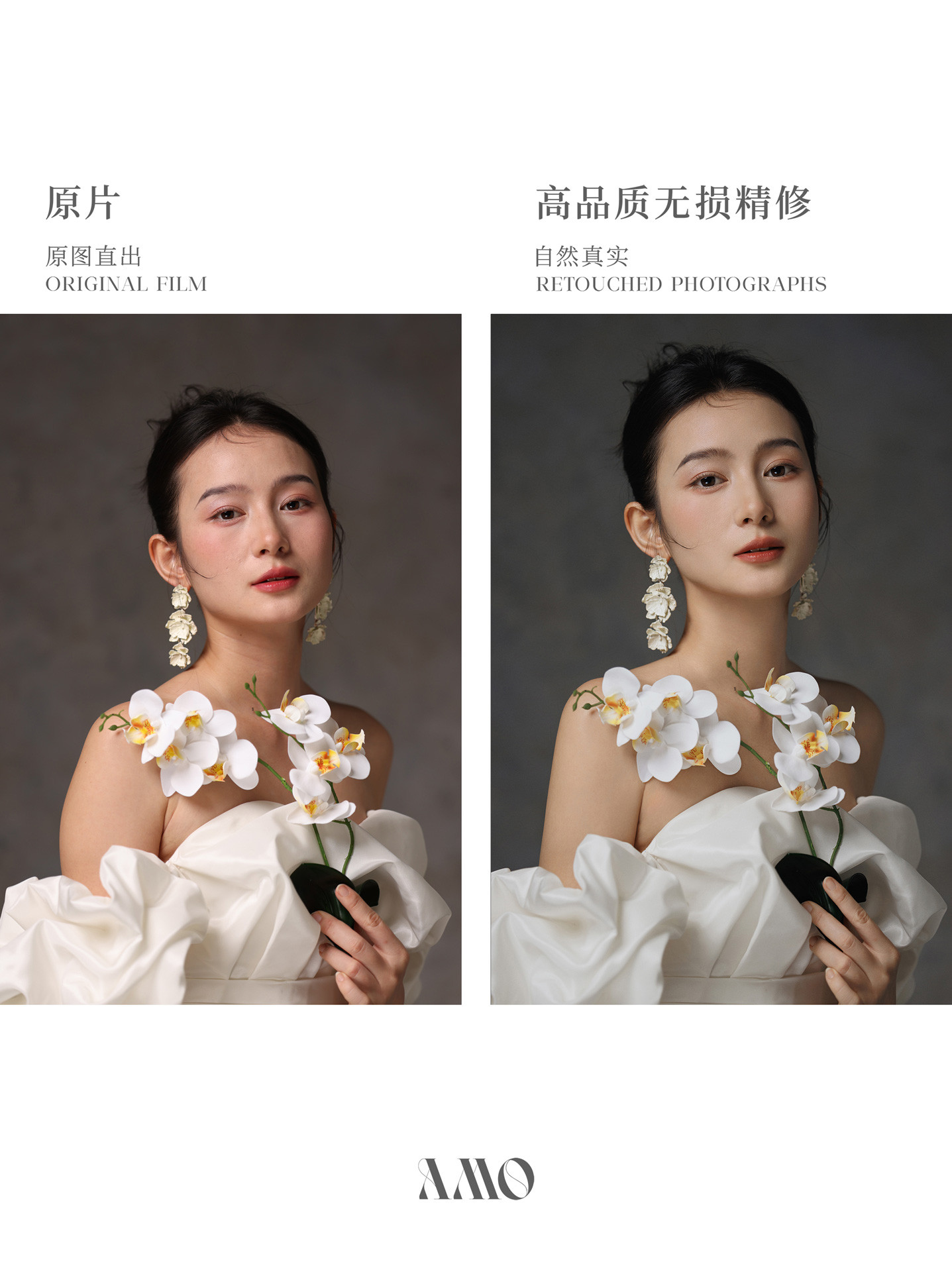 精修对比｜油画主纱