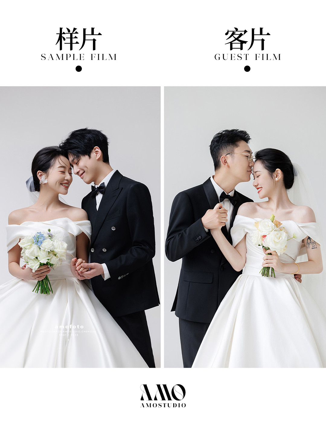 客样对比｜韩式主纱