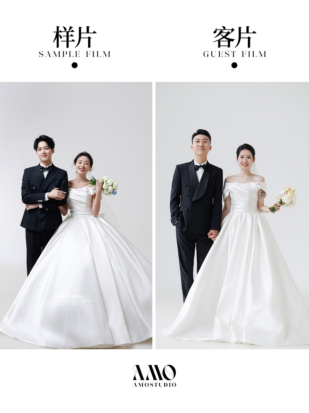 客样对比｜韩式主纱