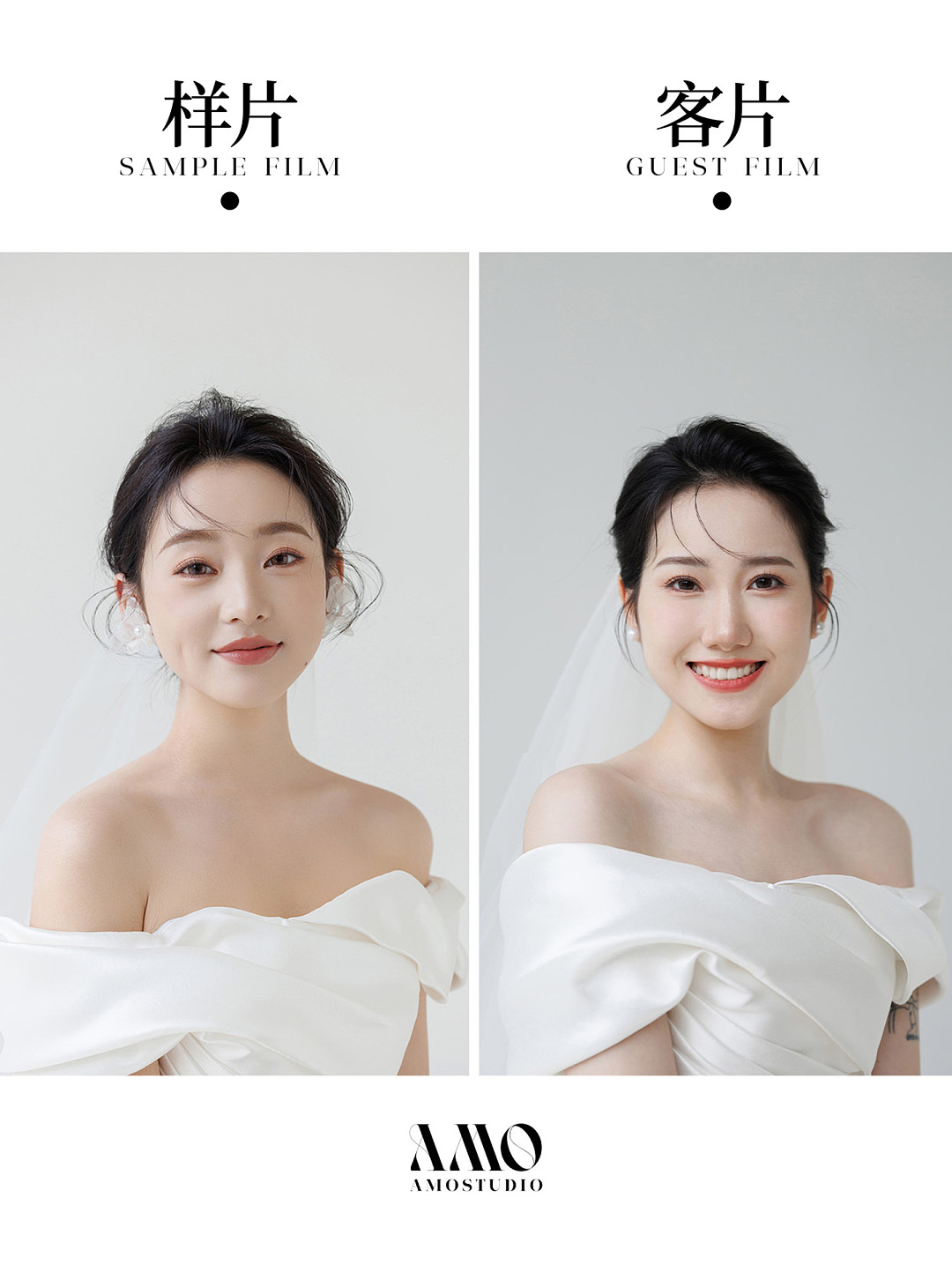 客样对比｜韩式主纱