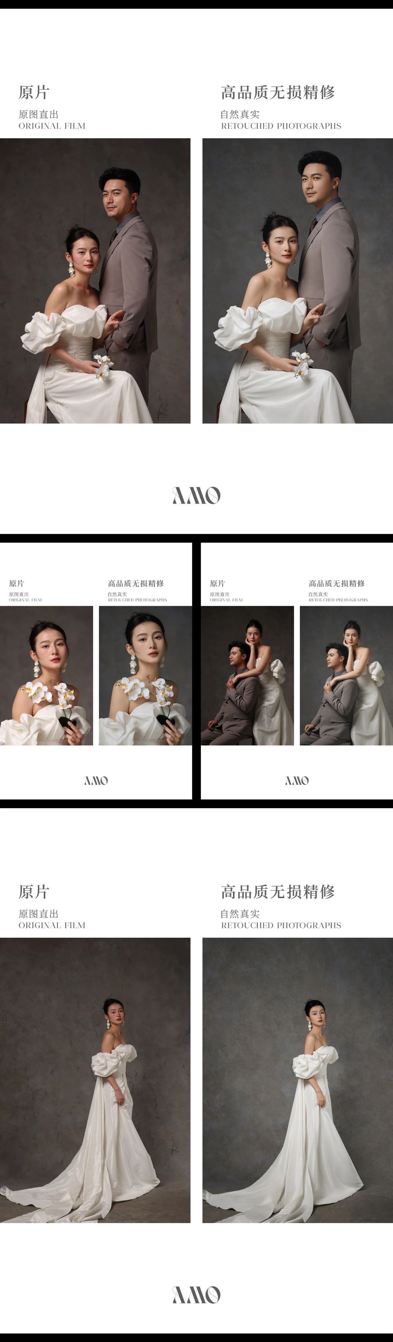 精修对比｜90%新娘都想看的后期揭秘，快快收藏起来！！