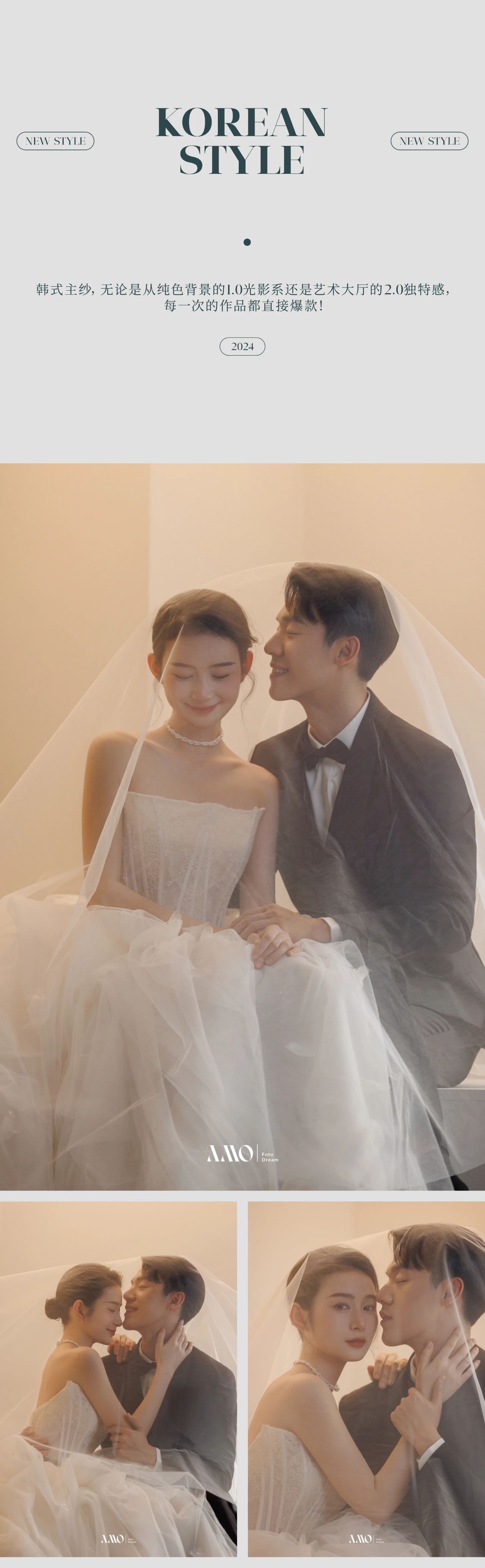 NEW 2024｜没有哪位新娘会拒绝蕾丝婚纱的温柔吧？