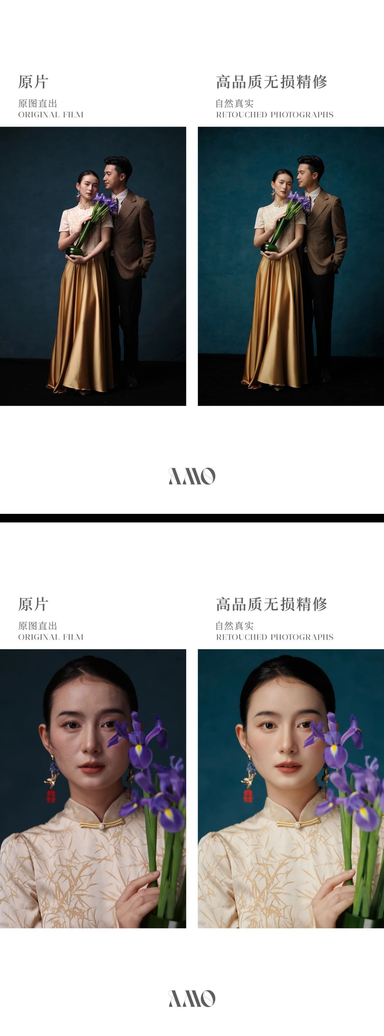 精修对比｜90%新娘都想看的后期揭秘，快快收藏起来！！