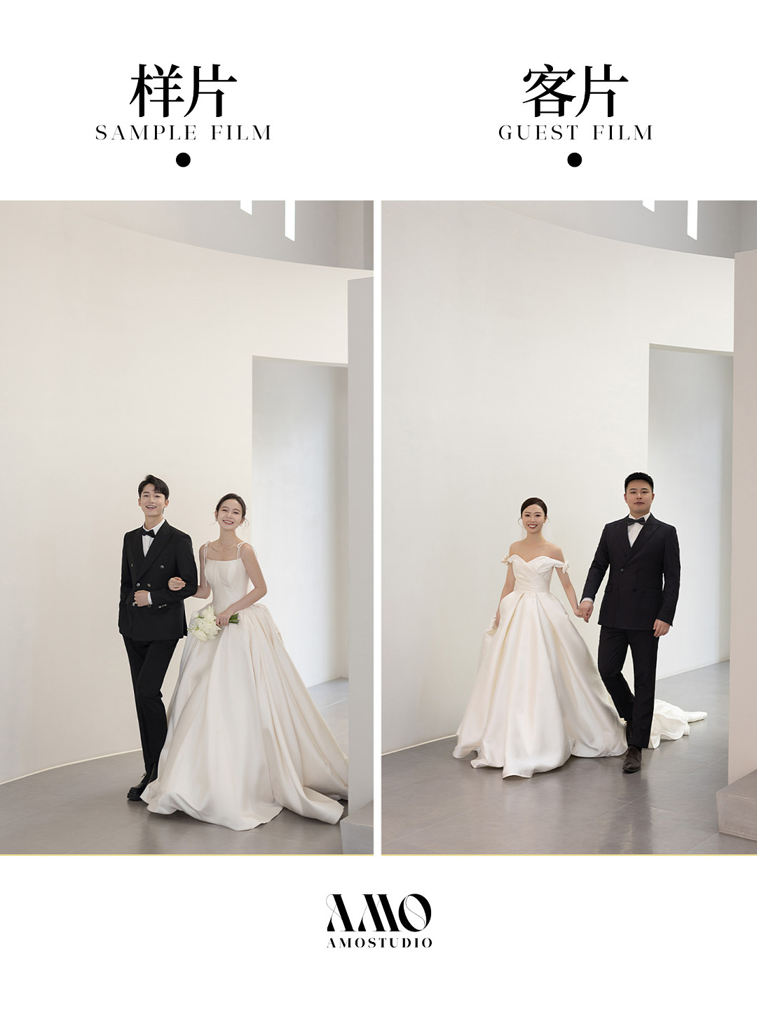 客样对比｜极简主纱