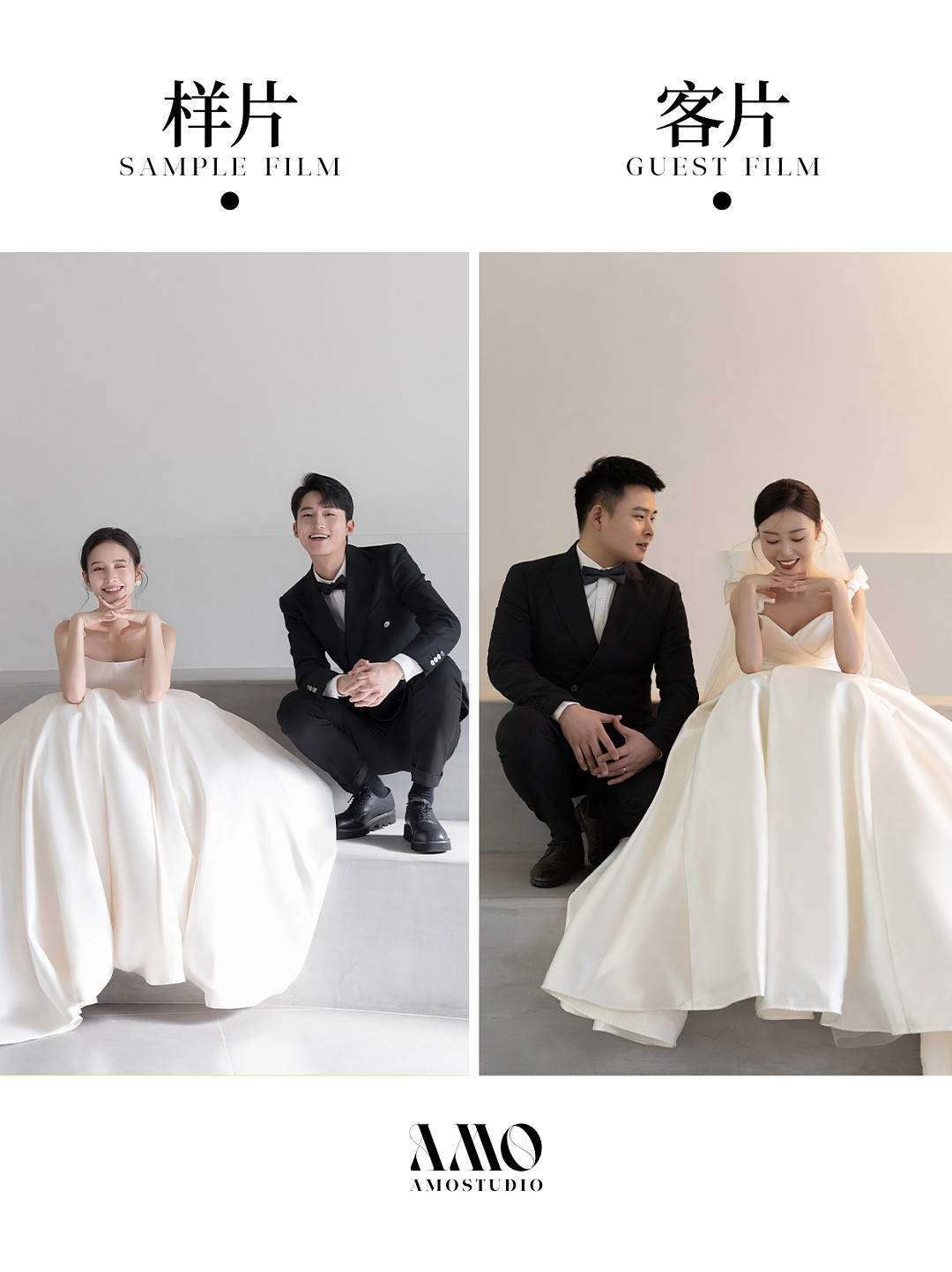 客样对比｜极简主纱