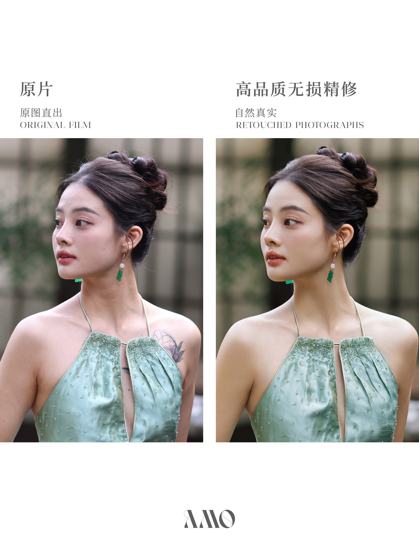 精修对比｜惠兰风致