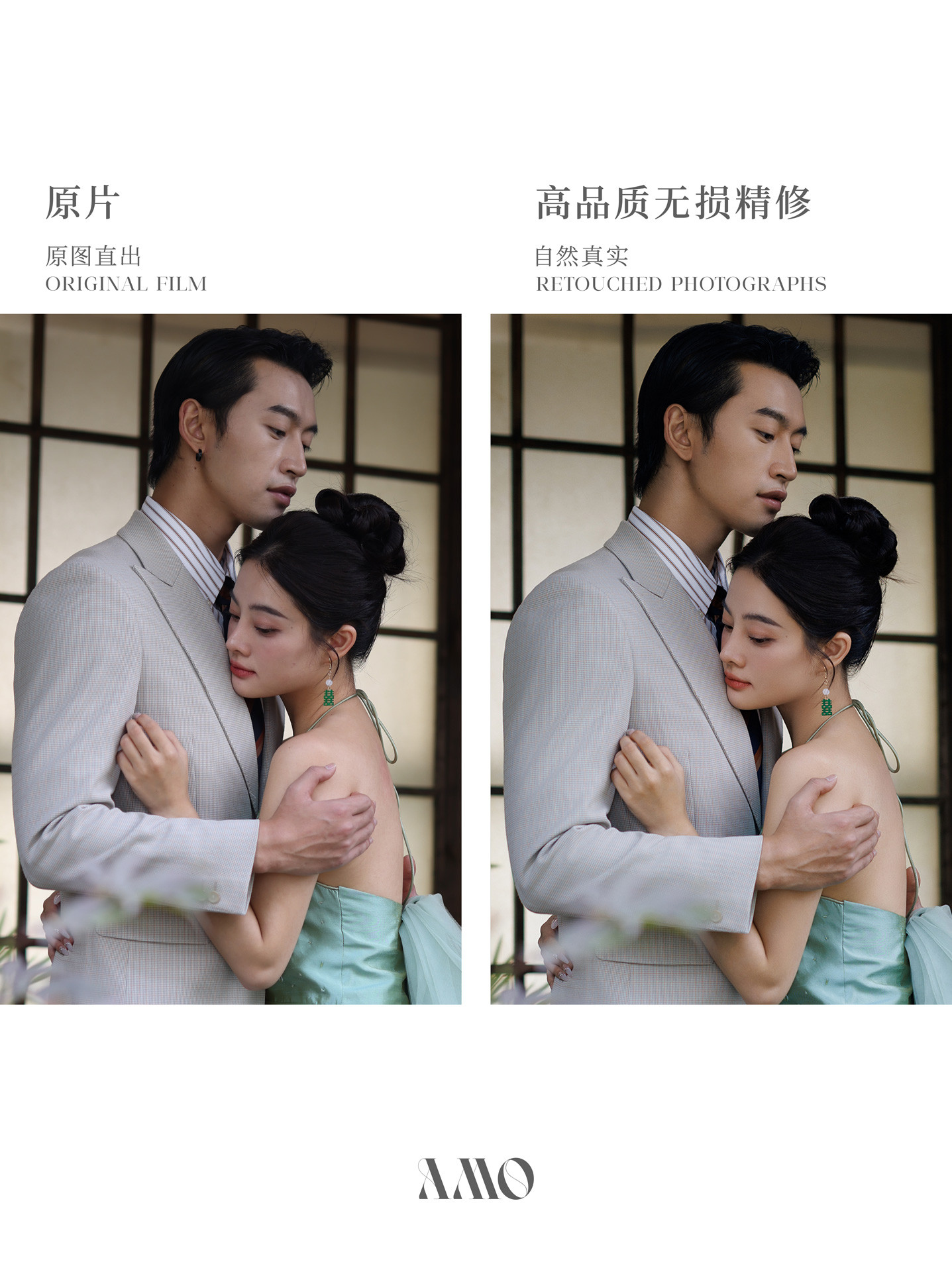 精修对比｜惠兰风致