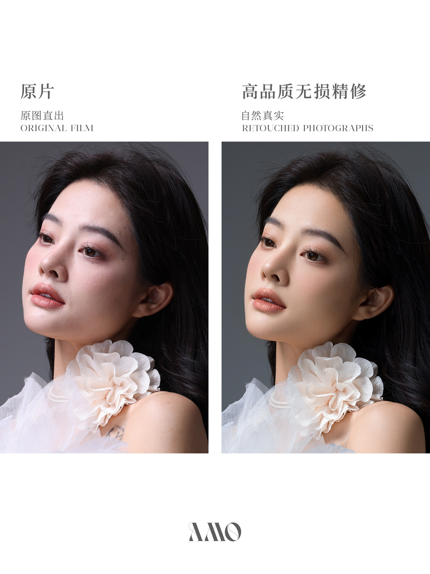 精修对比｜戴花的少女