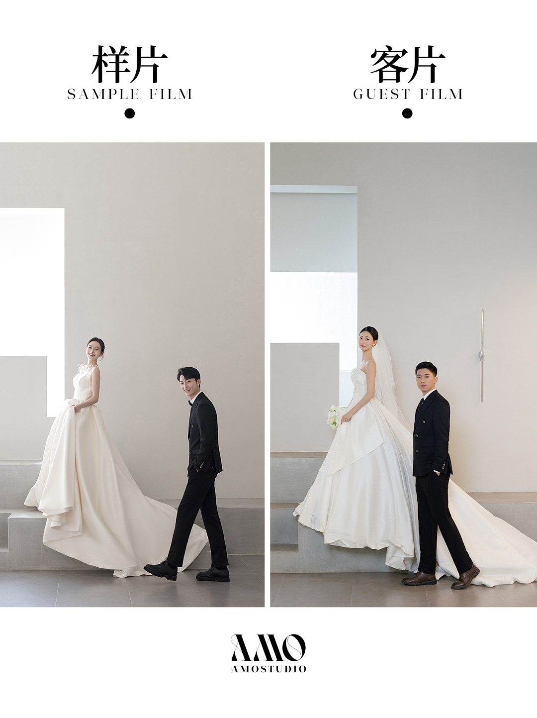 客样对比｜极简主纱