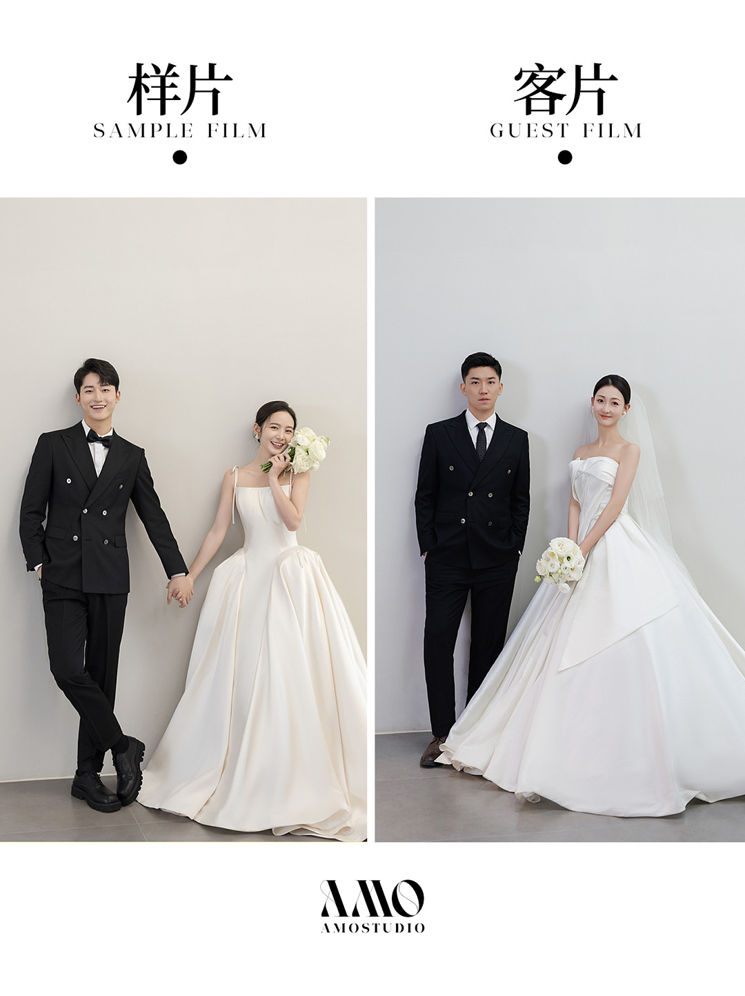 客样对比｜极简主纱