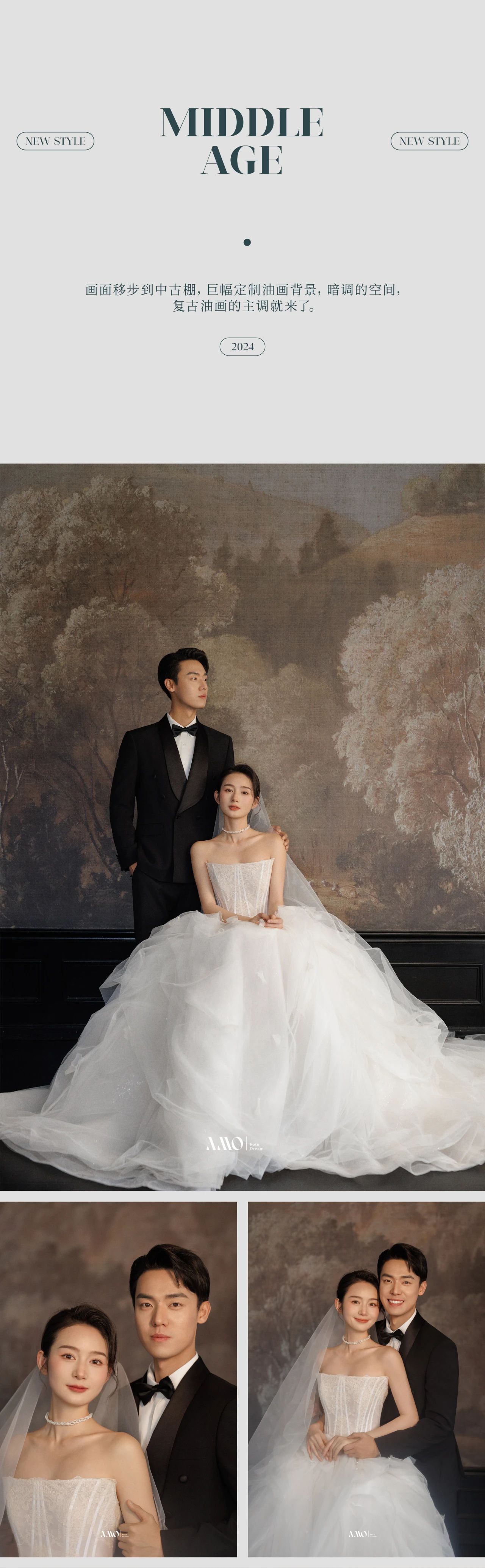 NEW 2024｜没有哪位新娘会拒绝蕾丝婚纱的温柔吧？