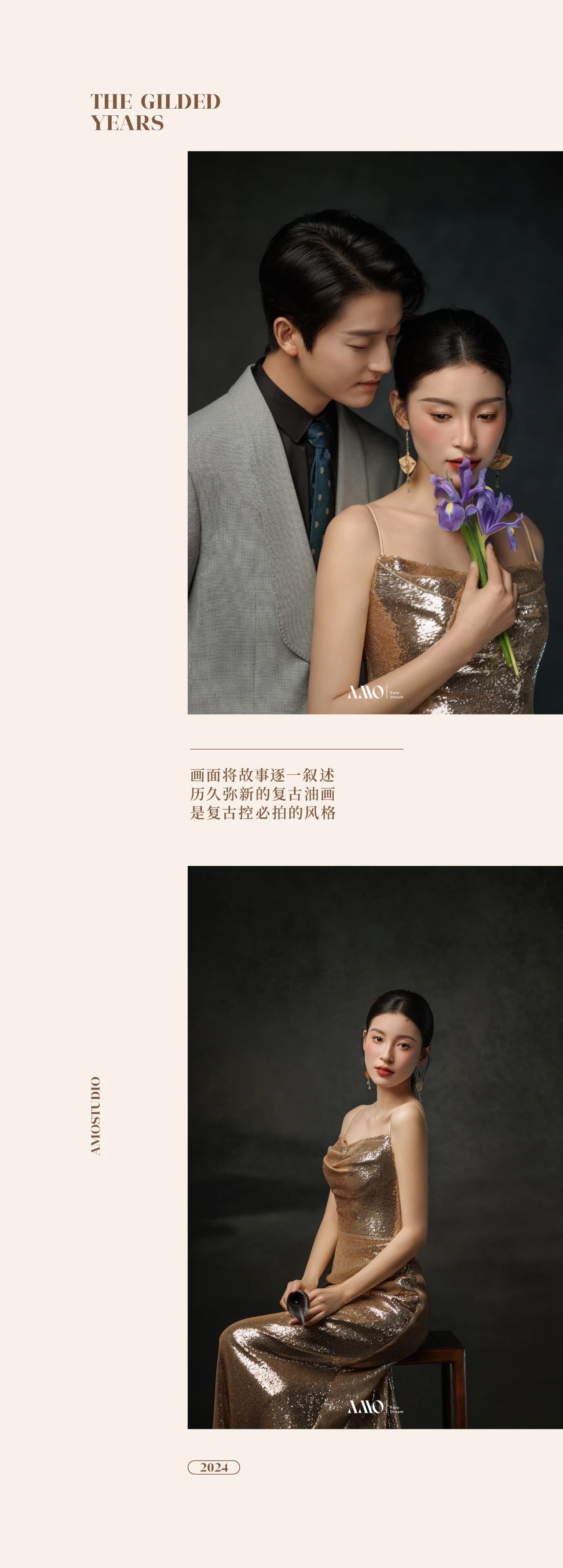 论你的婚纱照如何在朋友圈出彩？看这篇就够了